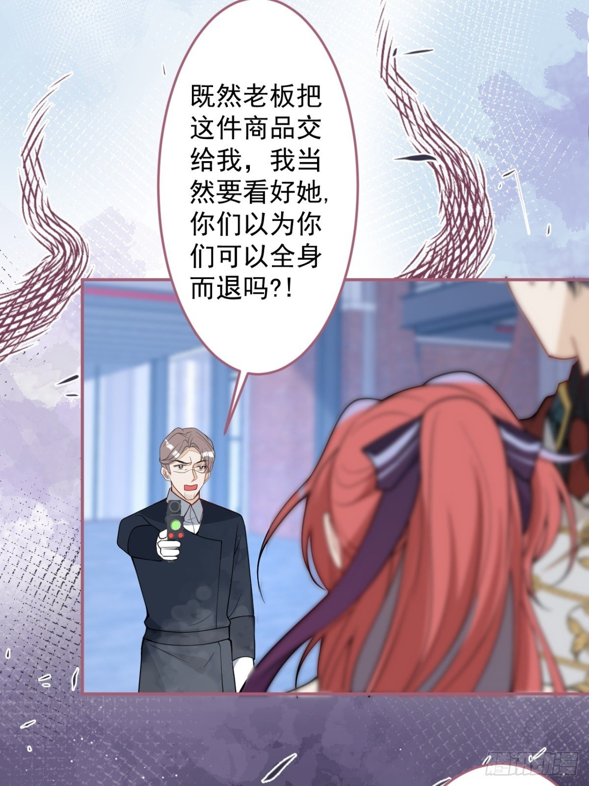 19-第二醋王登场28