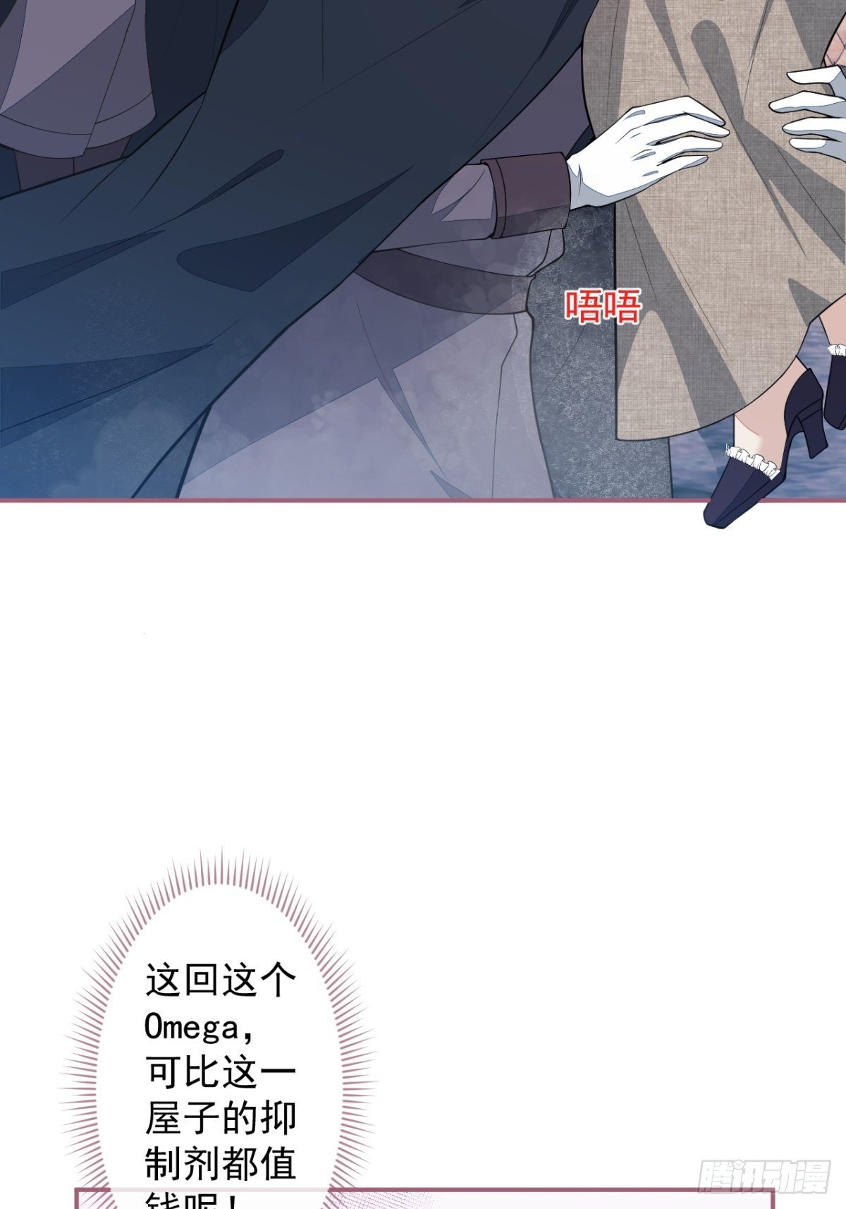 17-被绑架。36