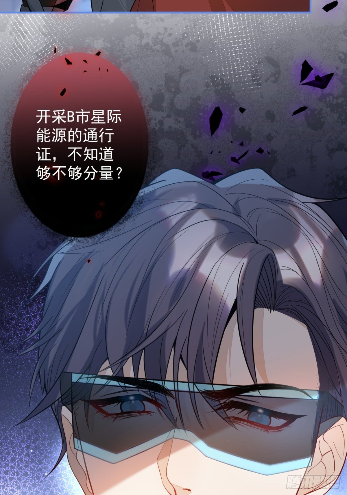 19-第二醋王登场38
