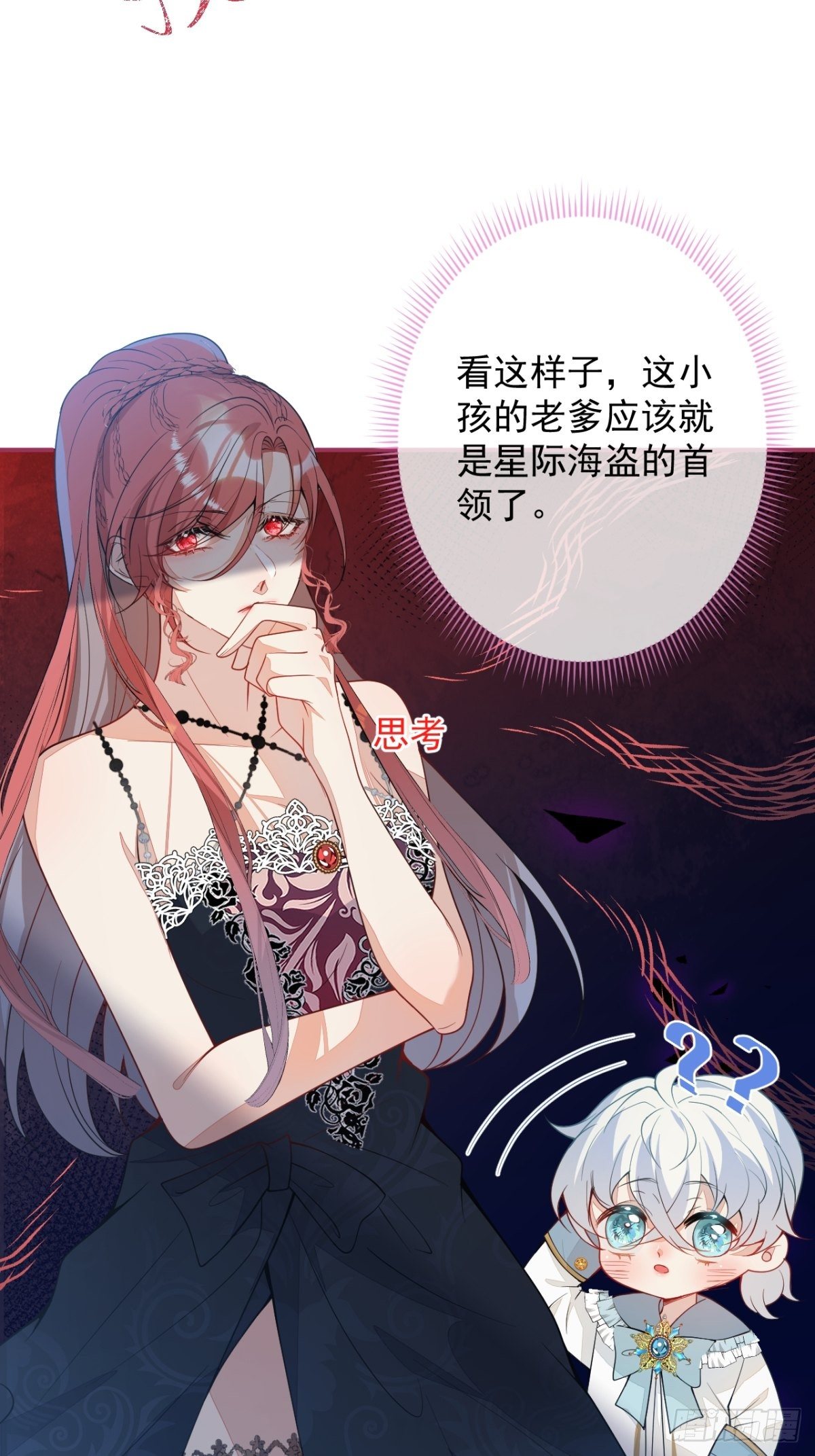 8-私生饭不是吧？！35