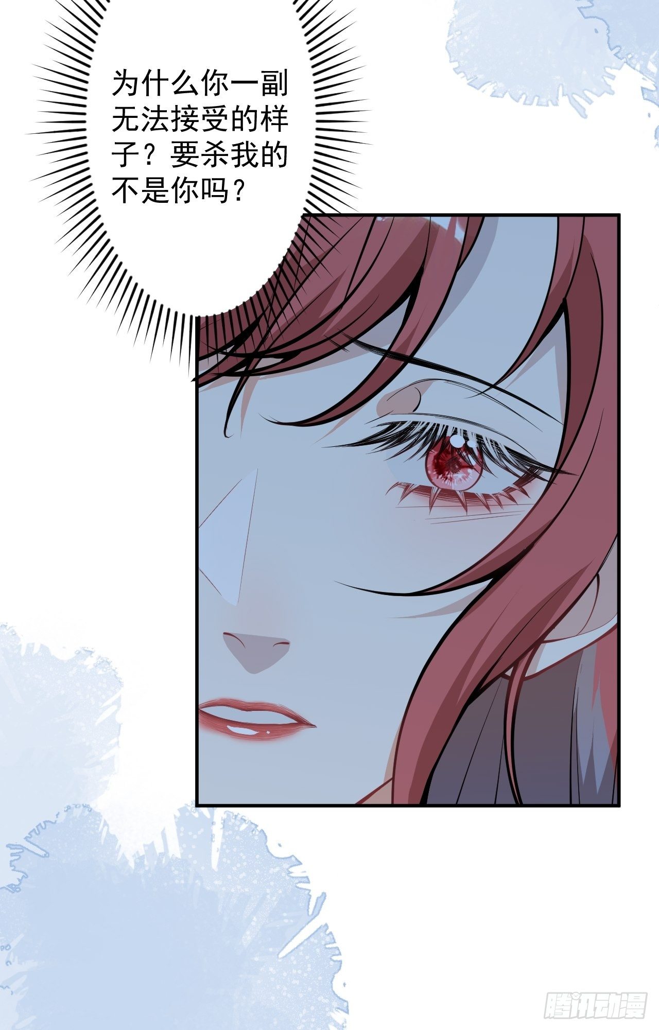 53-希雅死了55
