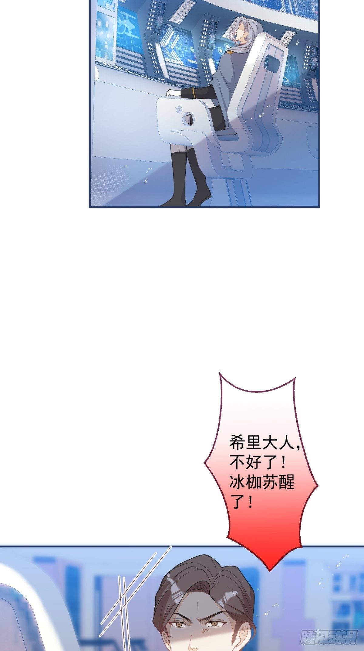 7-喜当妈？！41