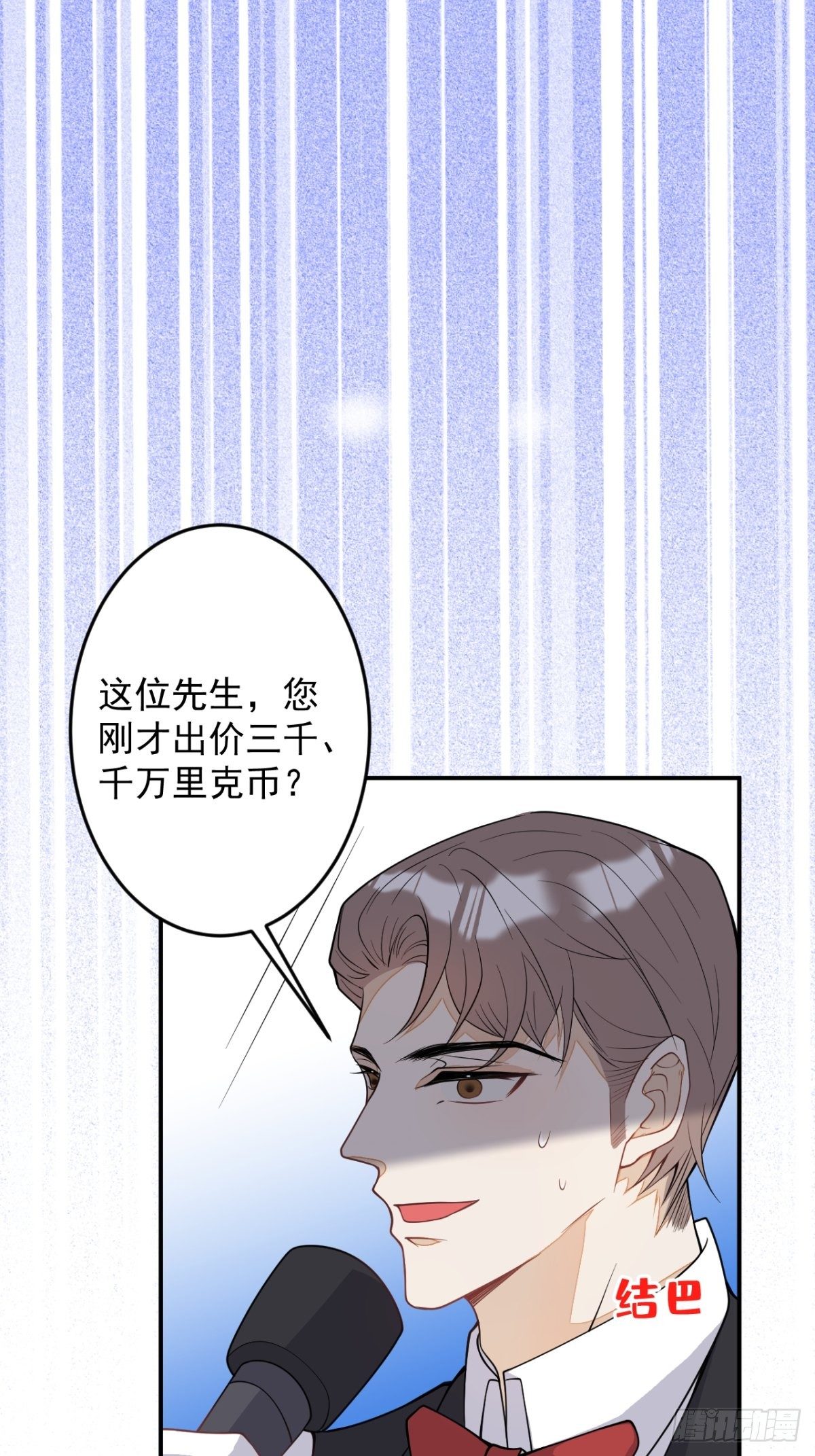 6-特殊癖好的男主63