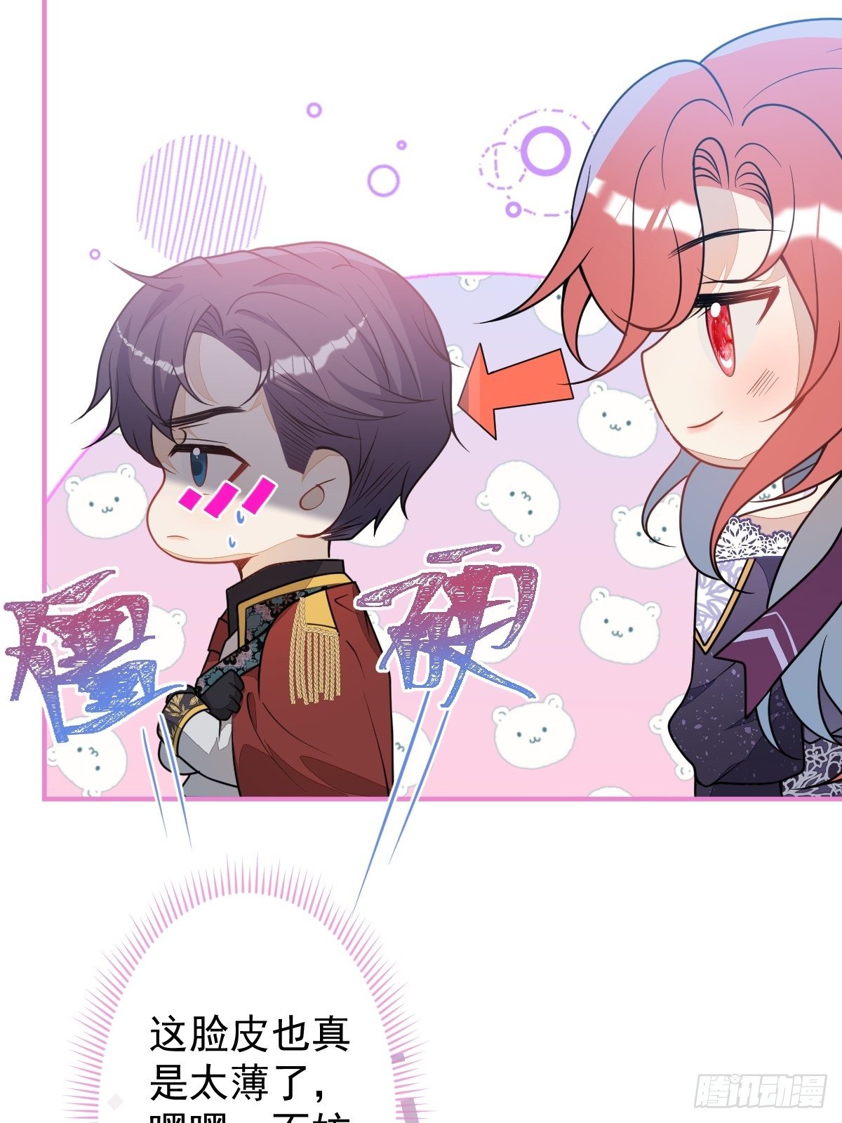 15-女人不许骚！16