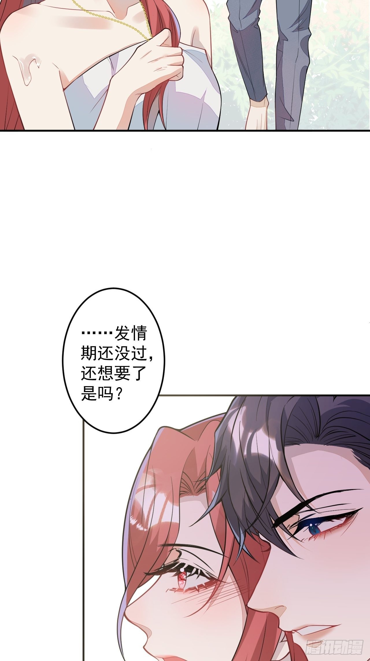 58-胎气？！29