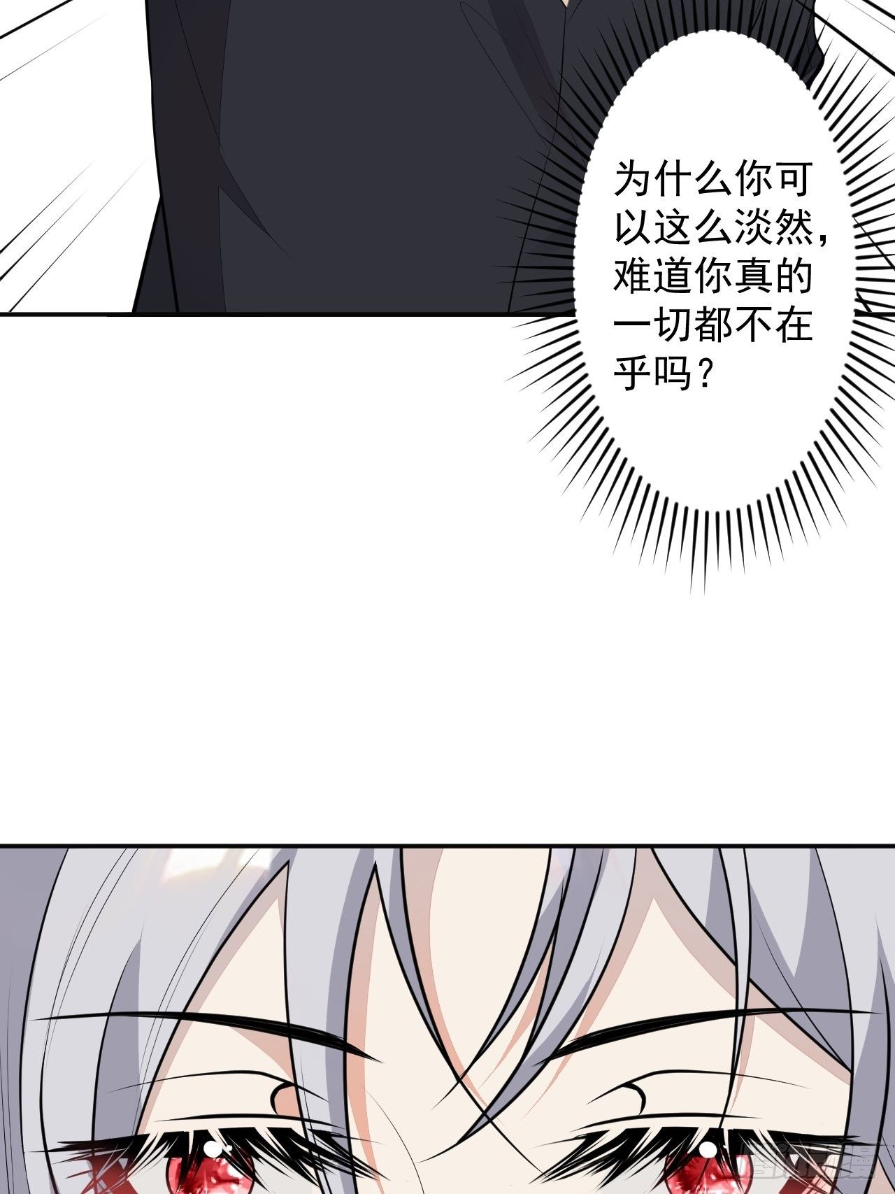 53-希雅死了7