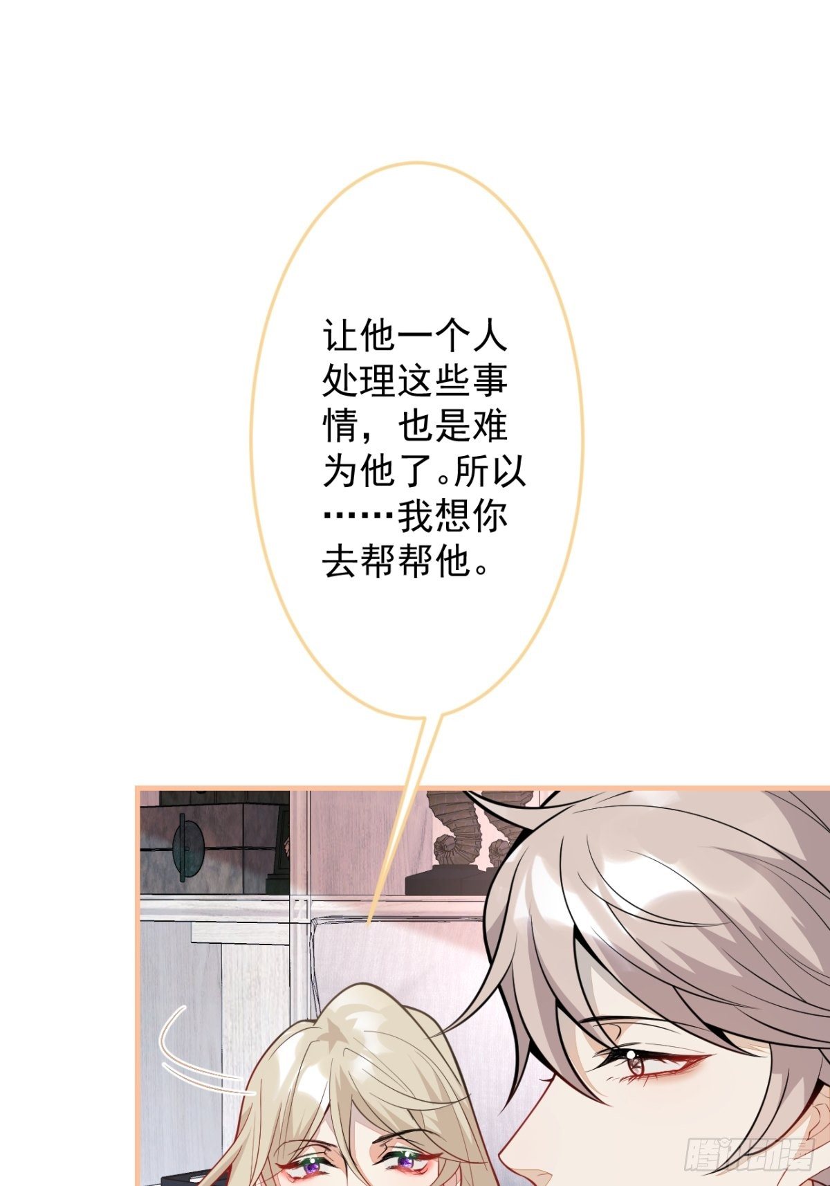 39-西莫的阴谋26