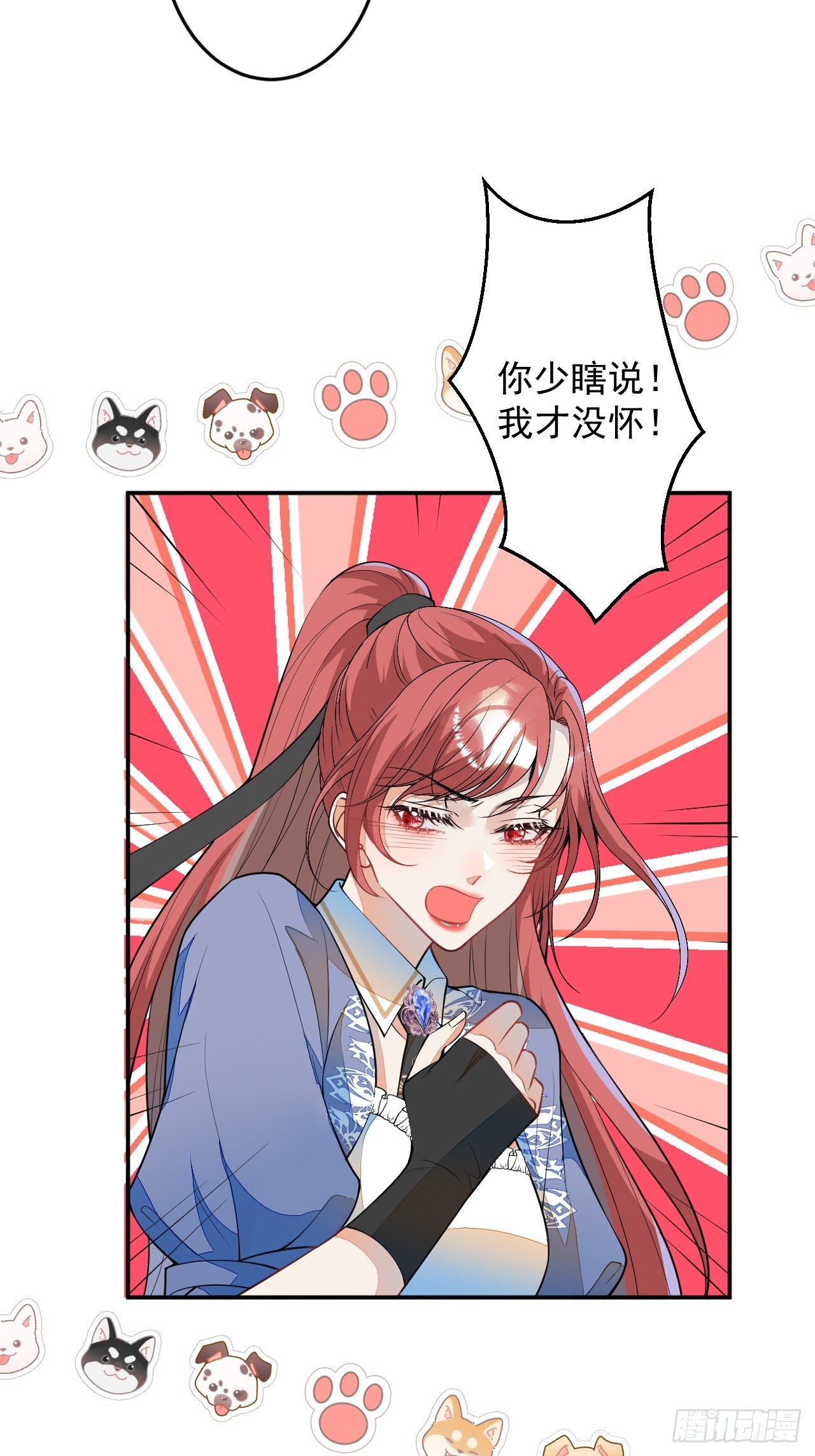 60-被发现了？19