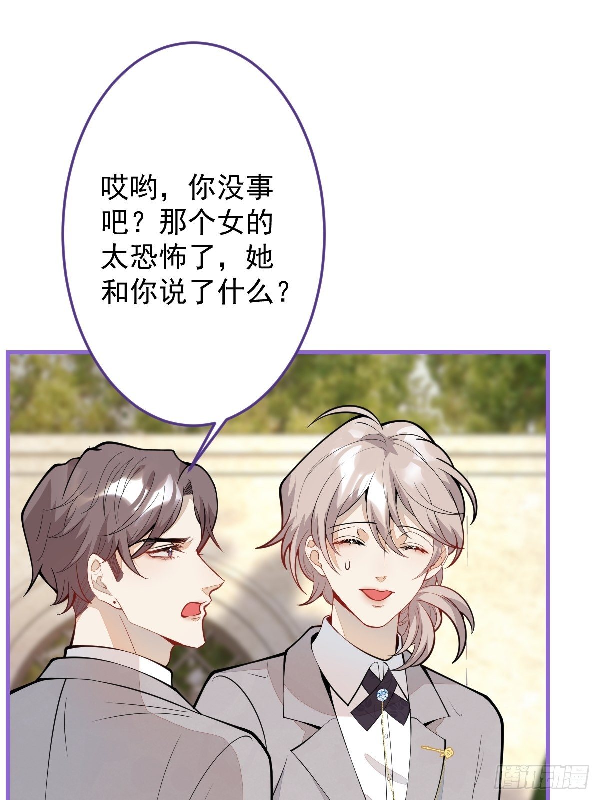 40-暴打小绿茶49