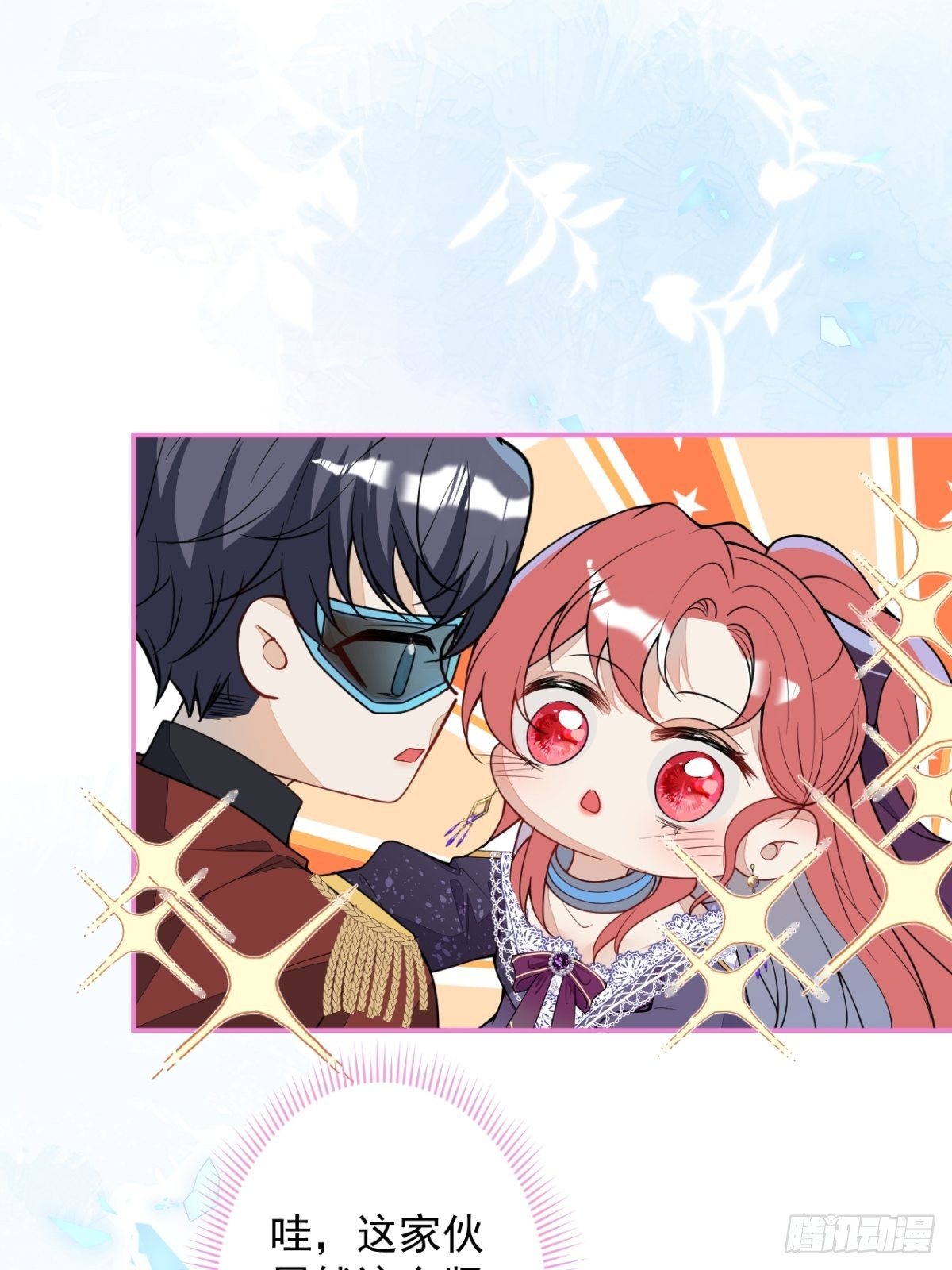 19-第二醋王登场15