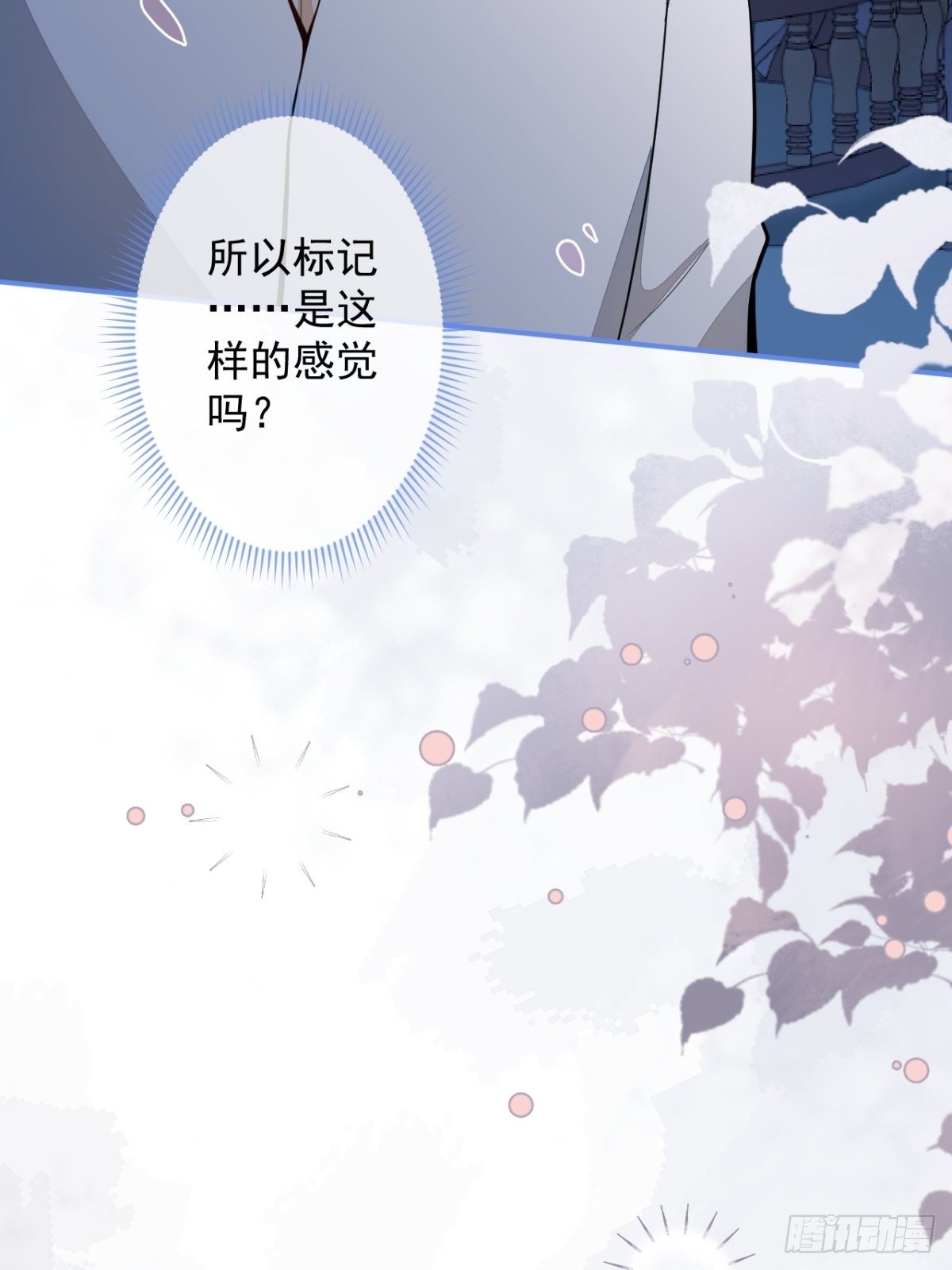 22-标记后的感觉31