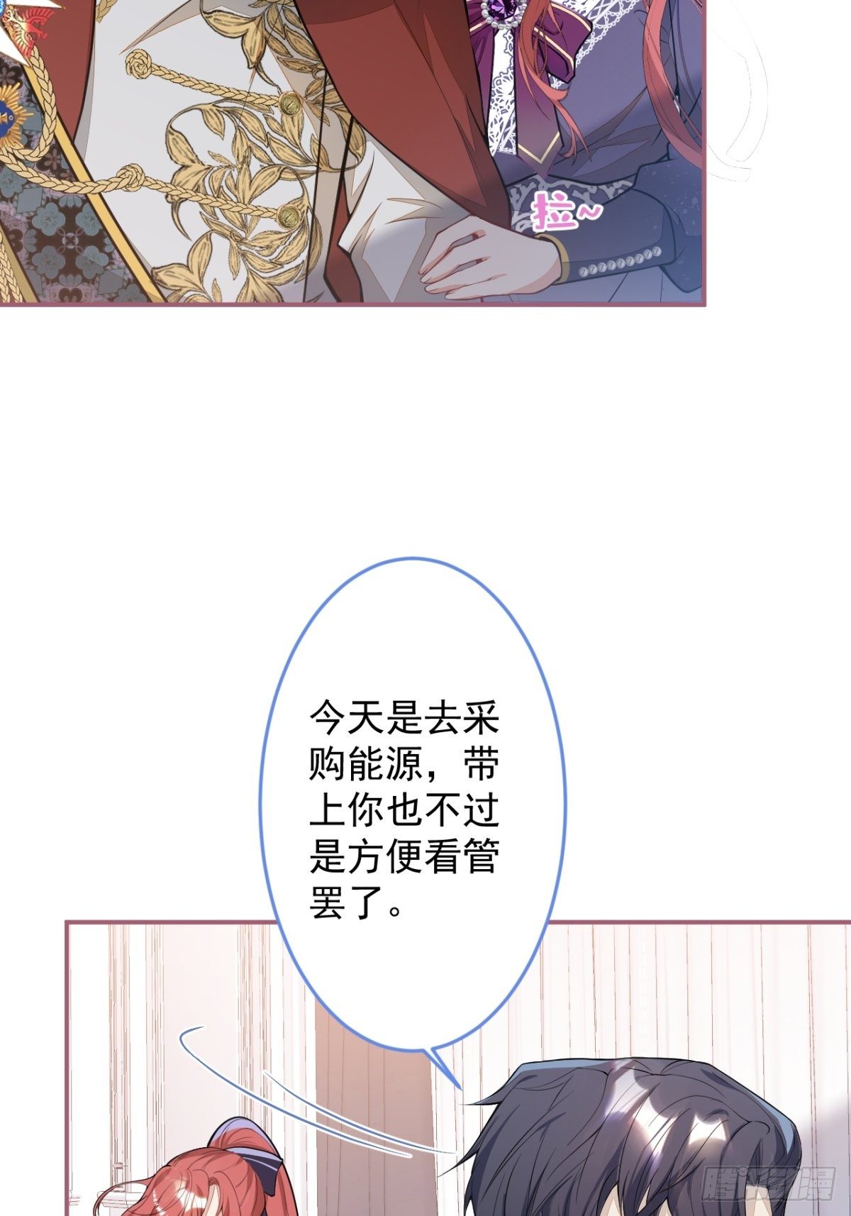 15-女人不许骚！19