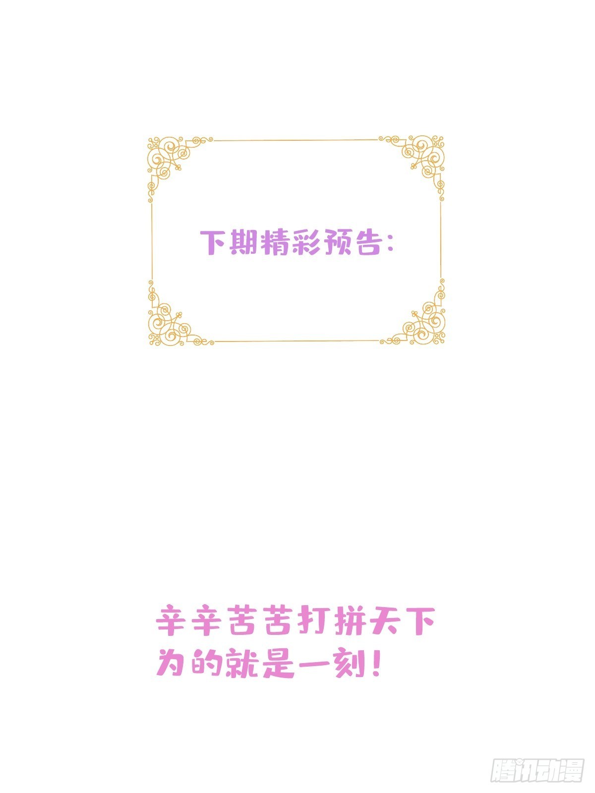 30-男德学院53