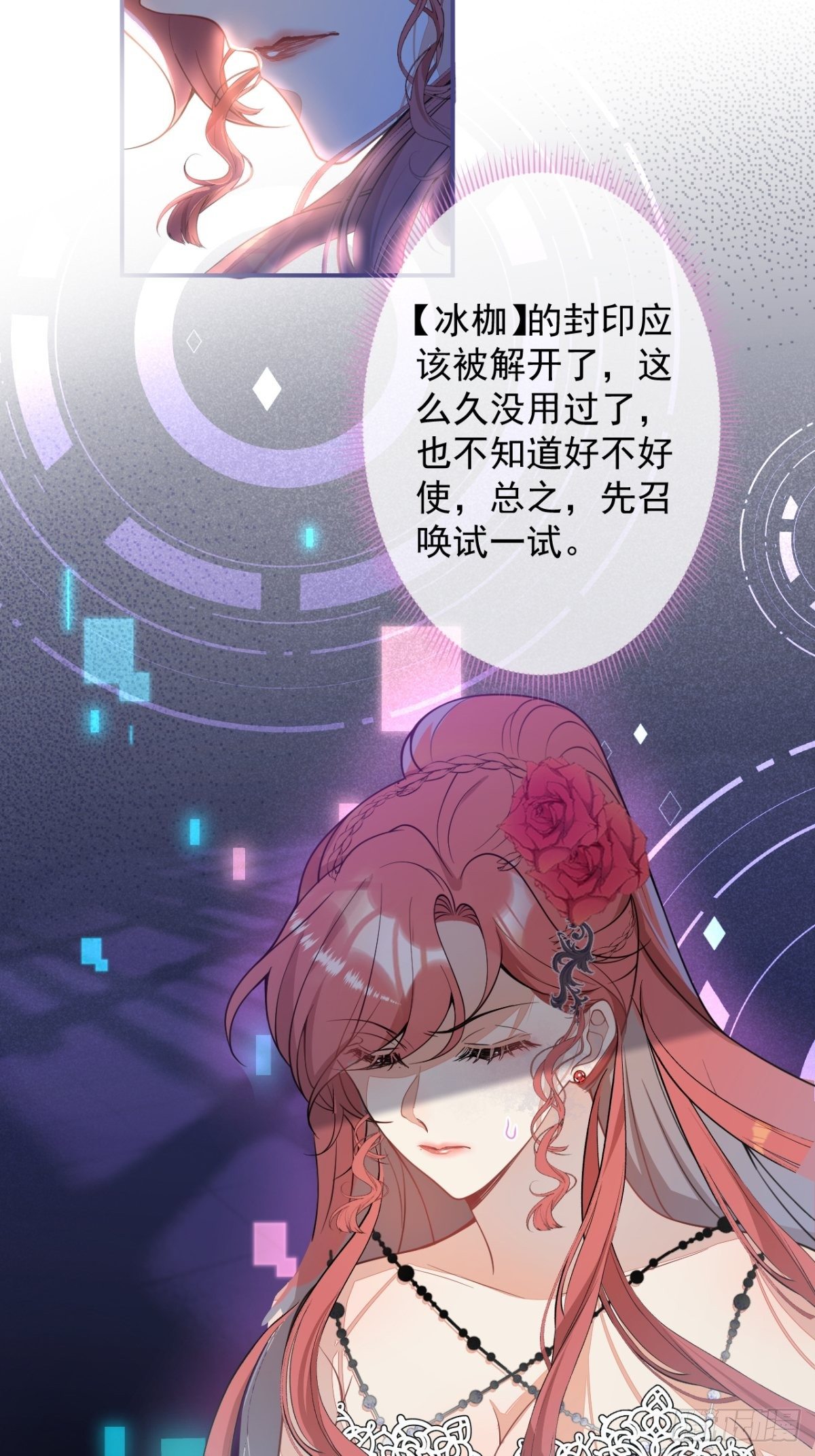 7-喜当妈？！37
