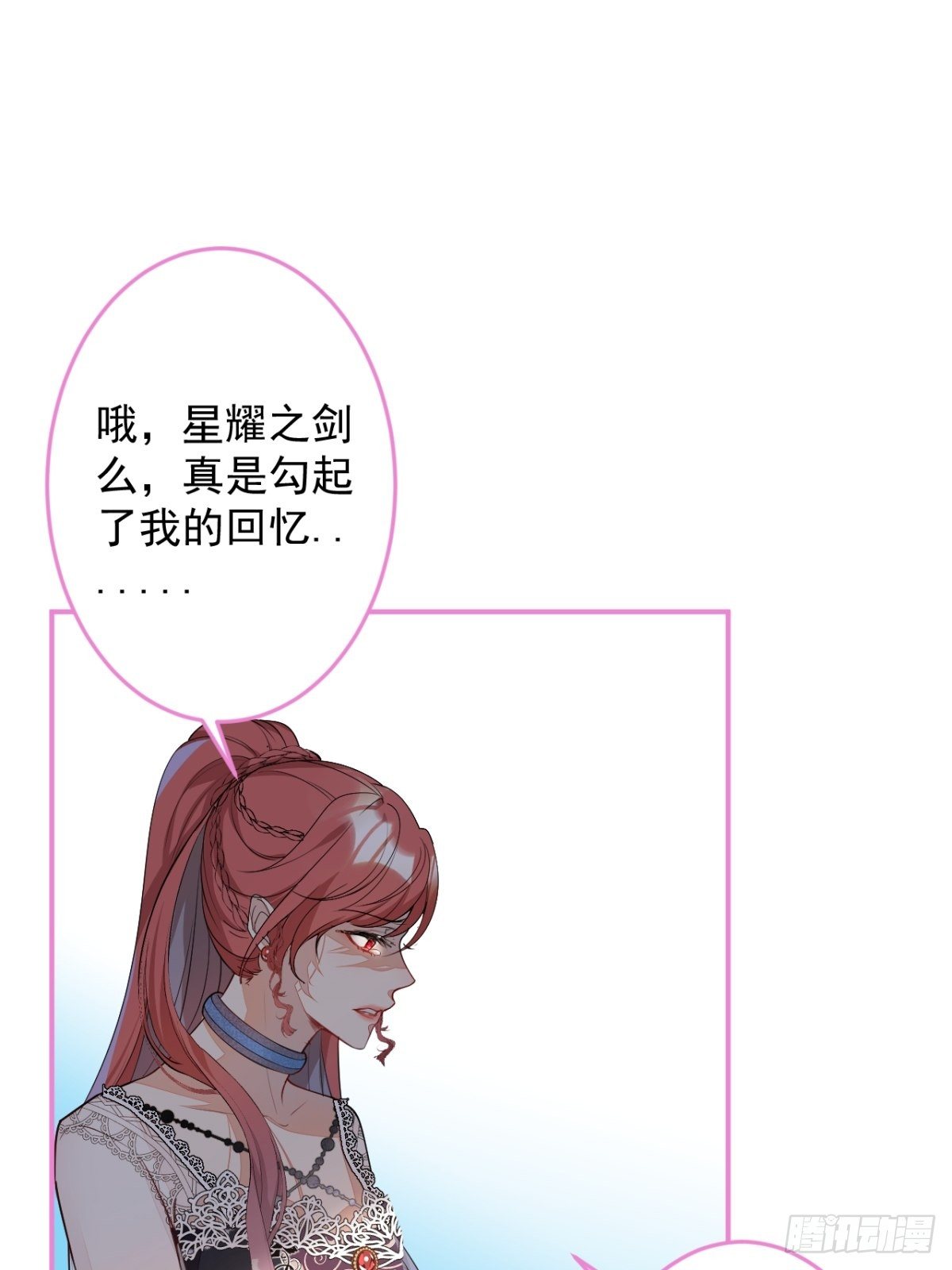 6-特殊癖好的男主43