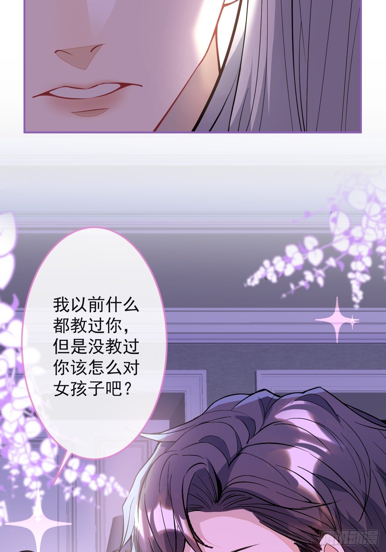 51-老师~17