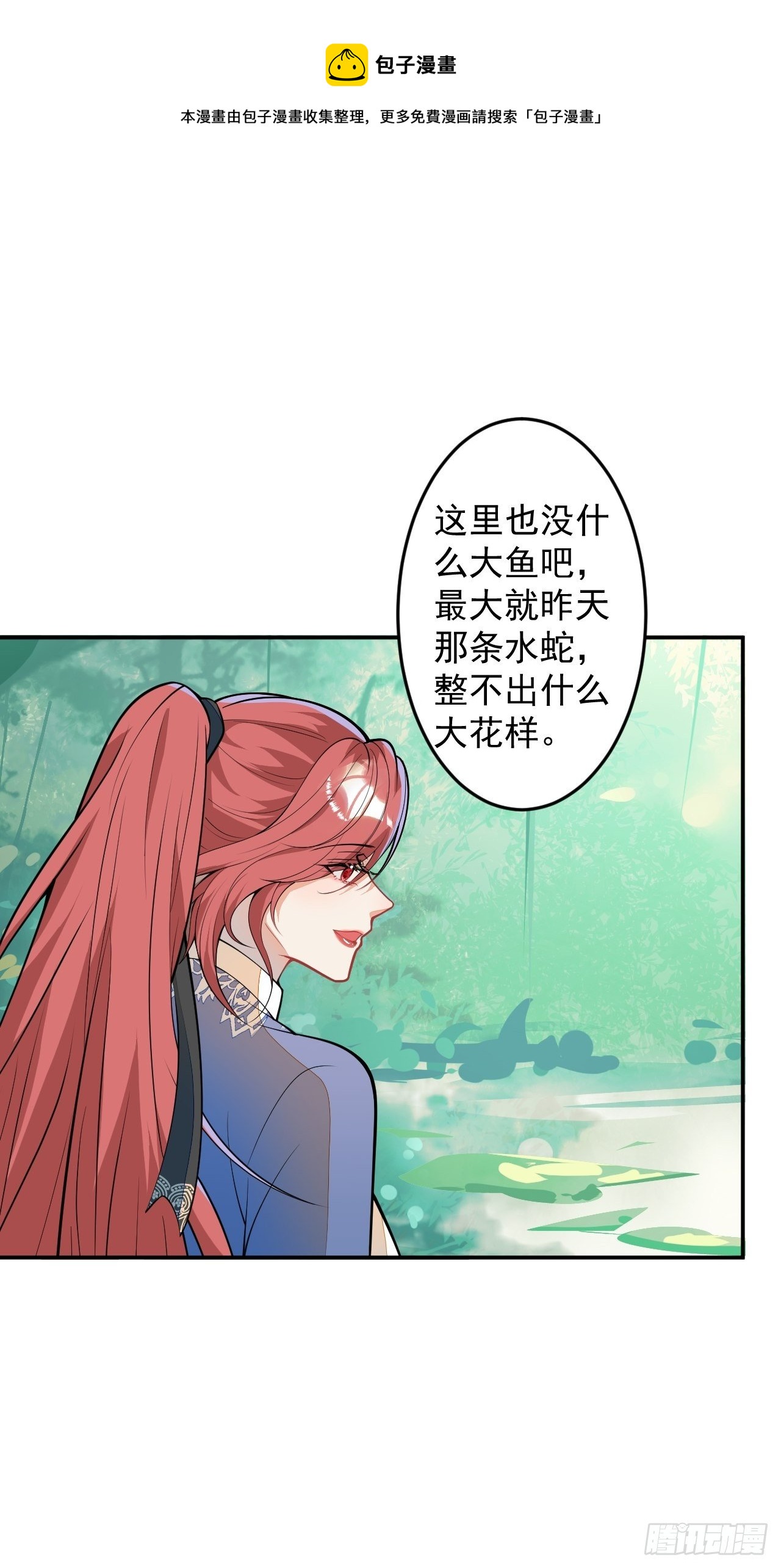 57-标记我，爱德华！4