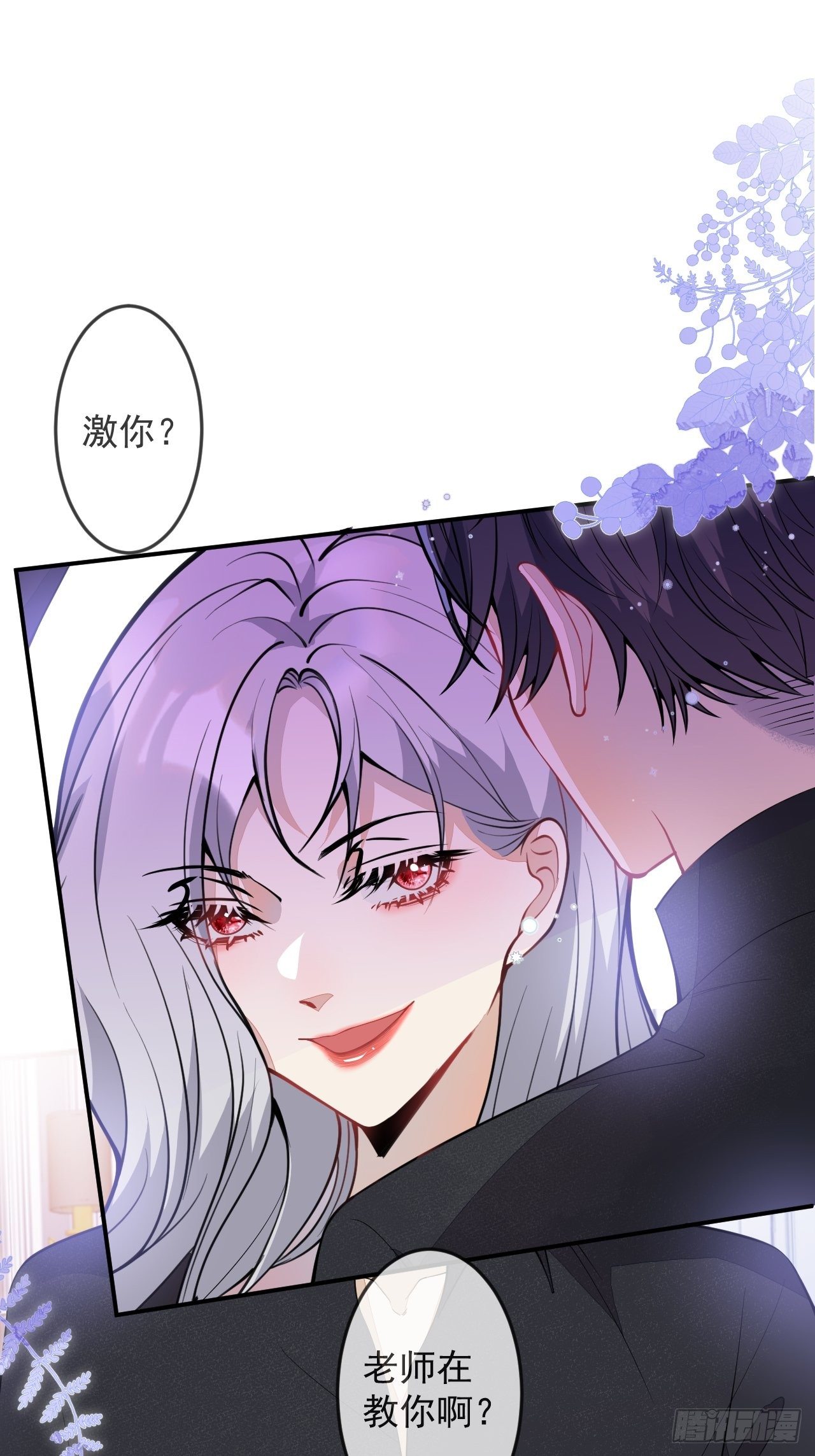 51-老师~27