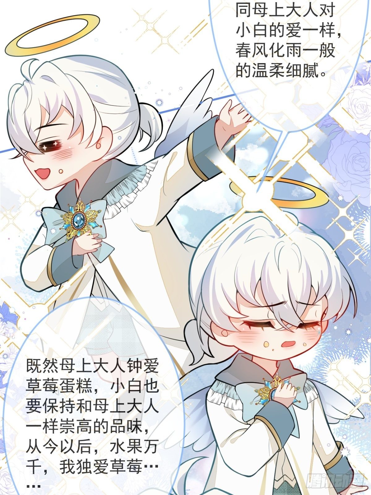 11-小白兔大战大灰狼56