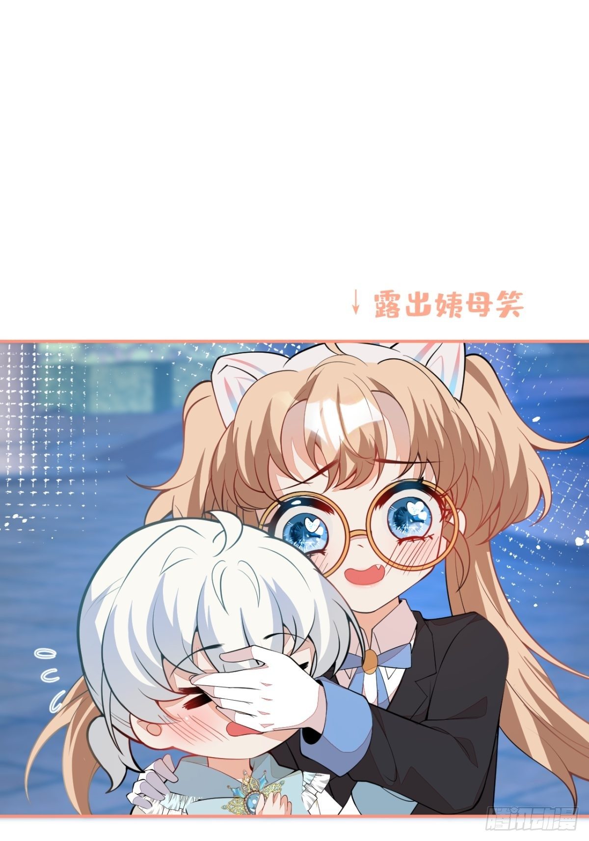 20-他急了！他亲了！12
