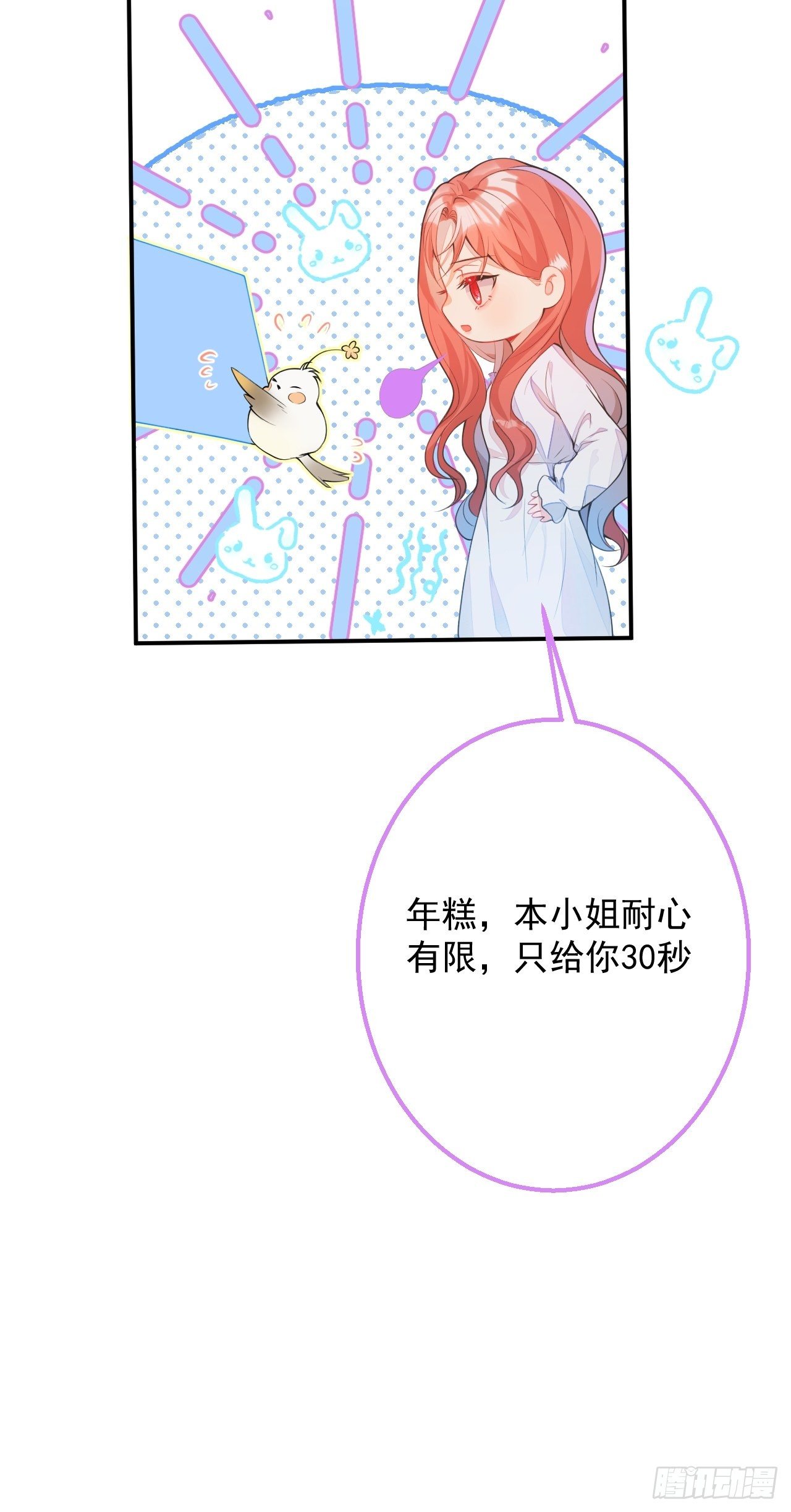 1-只想投胎不想上班。49