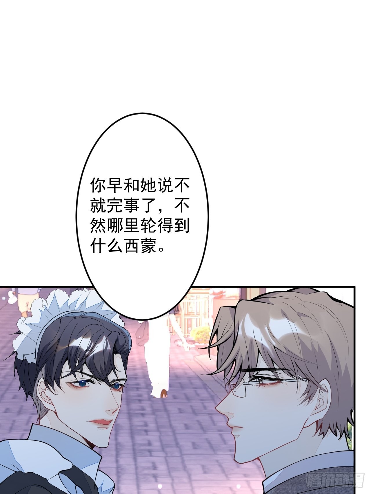 番外四44