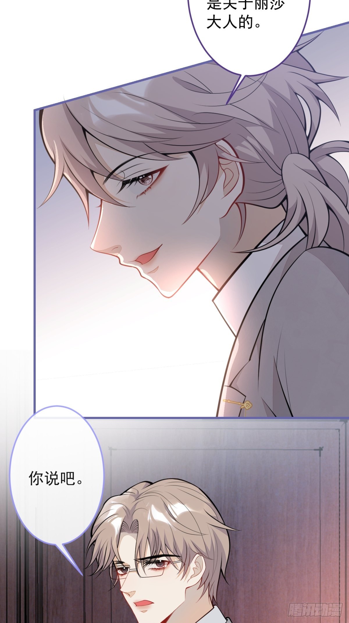 42-最后一件事27