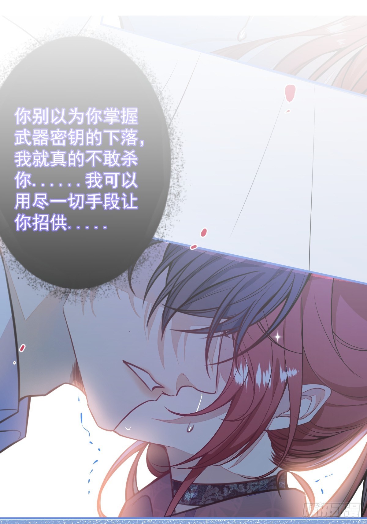 2-厚颜无耻的女人66