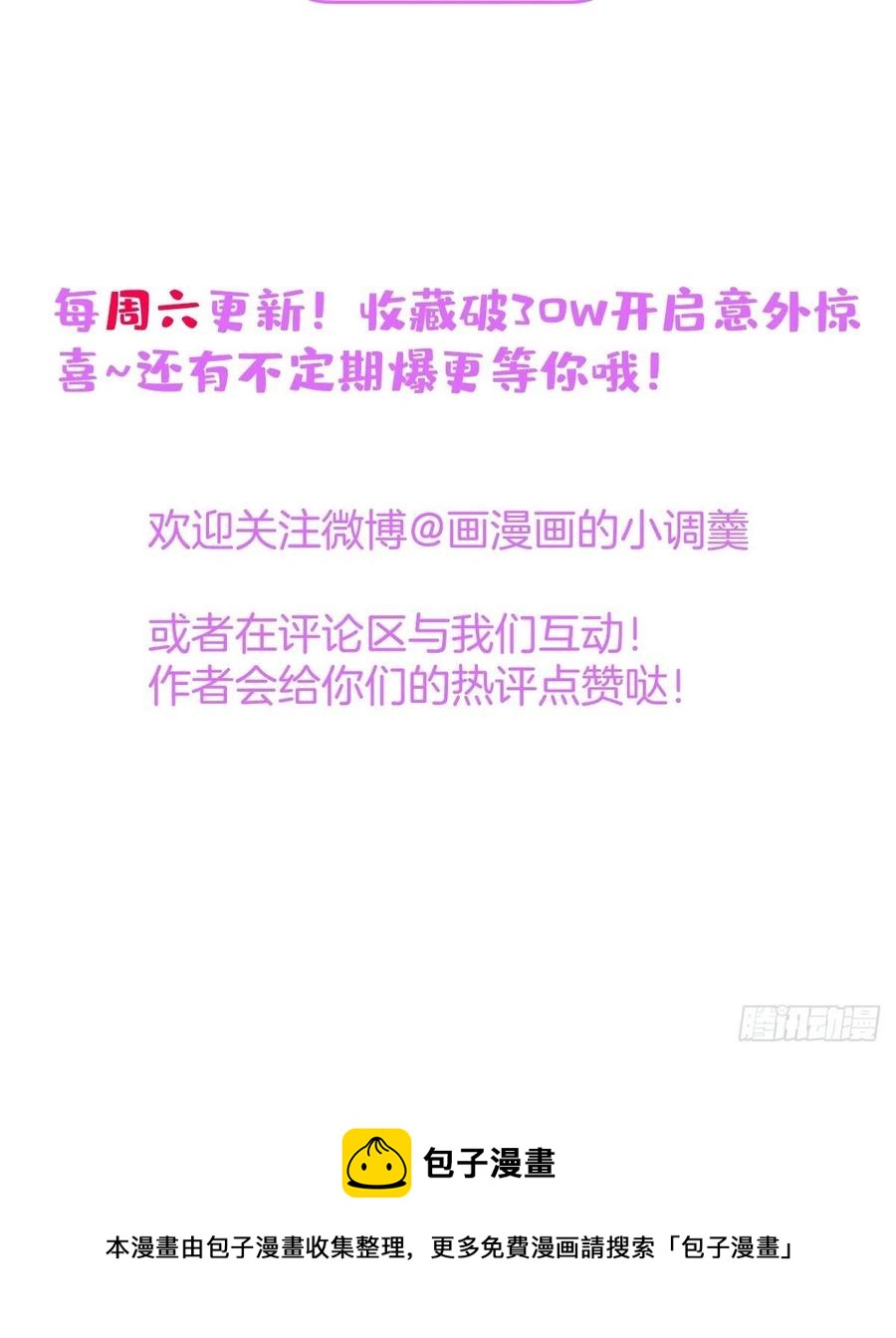 49-希雅61