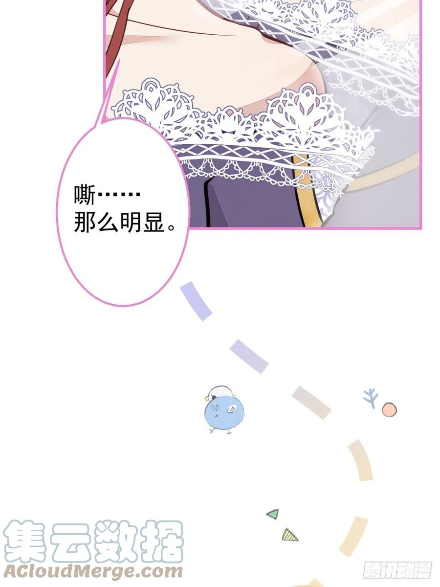 32-我来亲自服侍你30