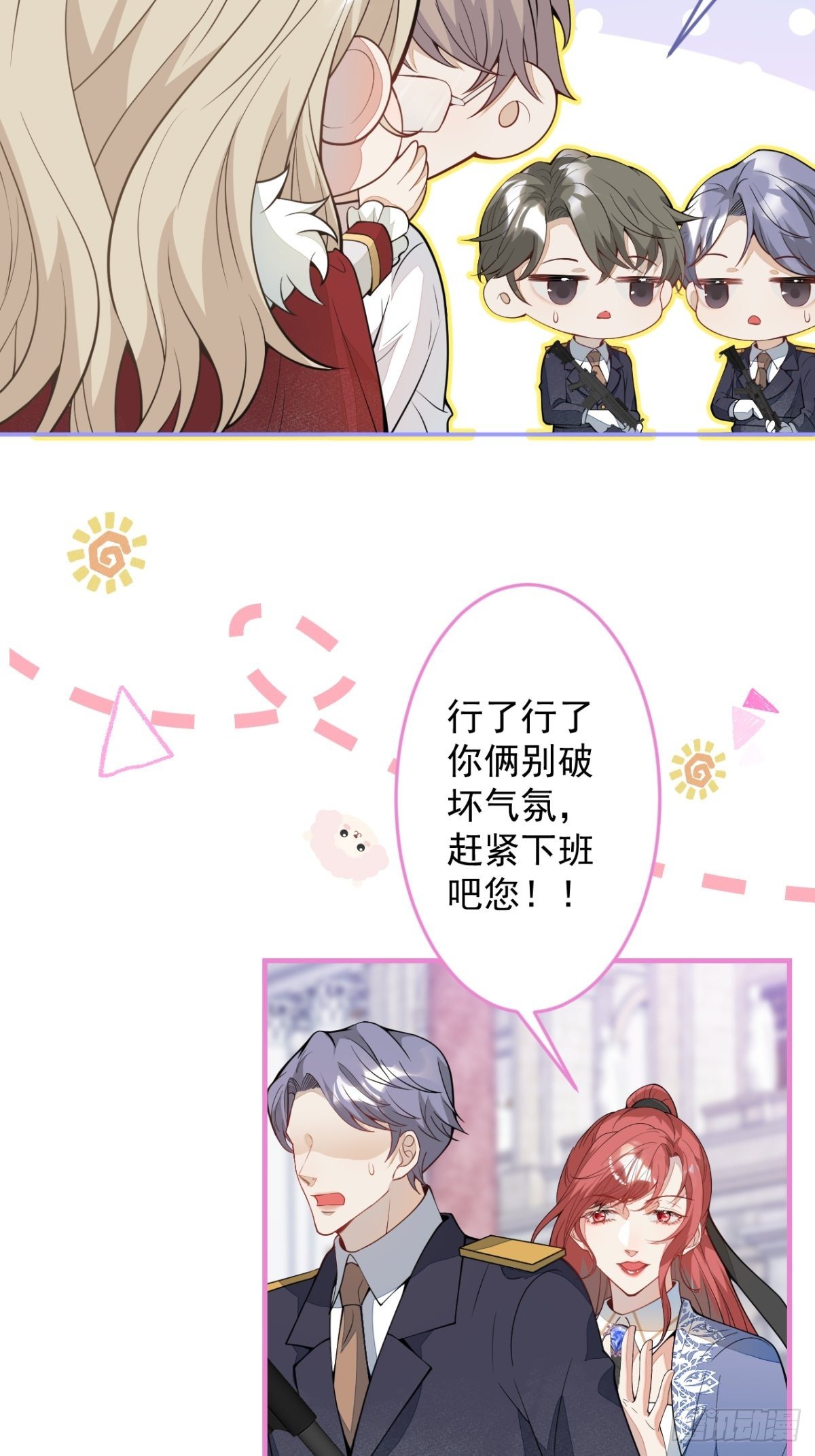 45-真心话36