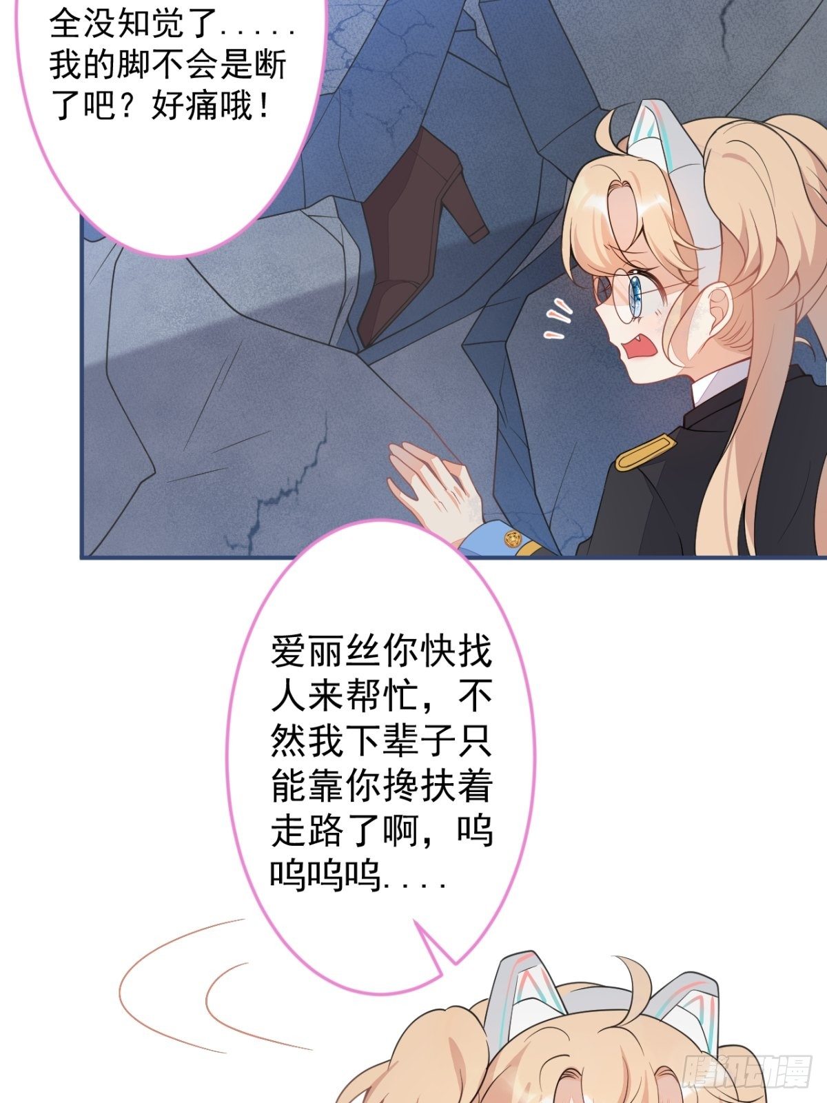 7-喜当妈？！30