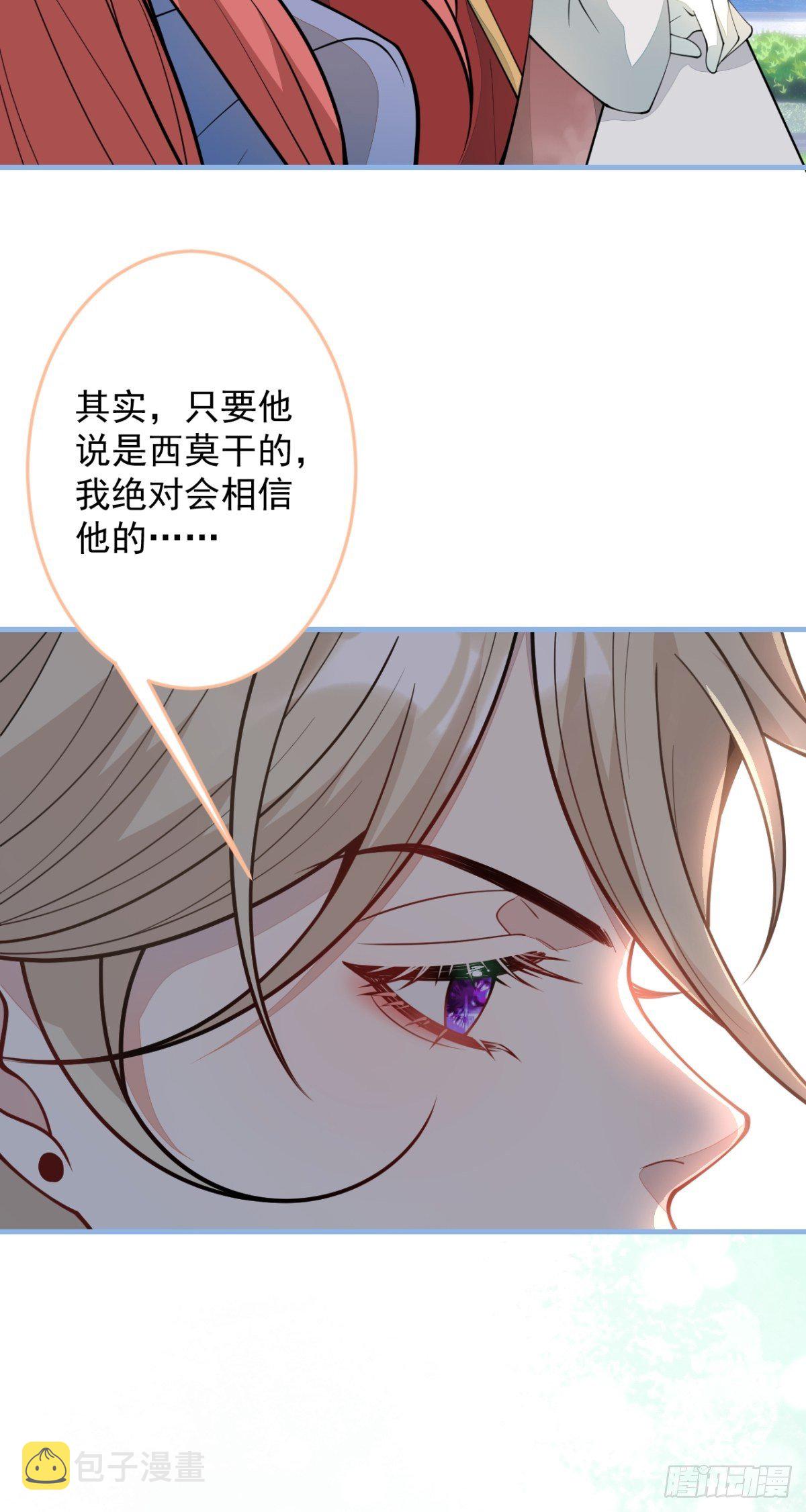 44-隔阂41