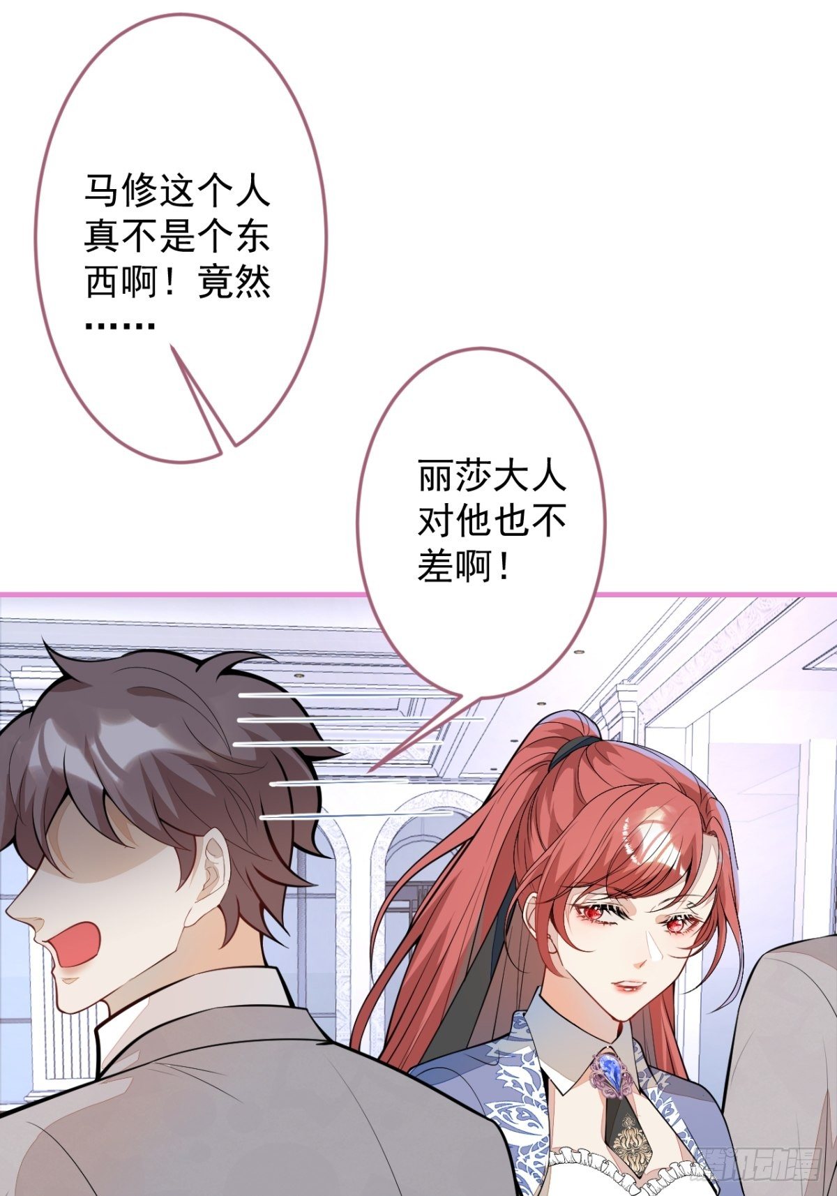 42-最后一件事12