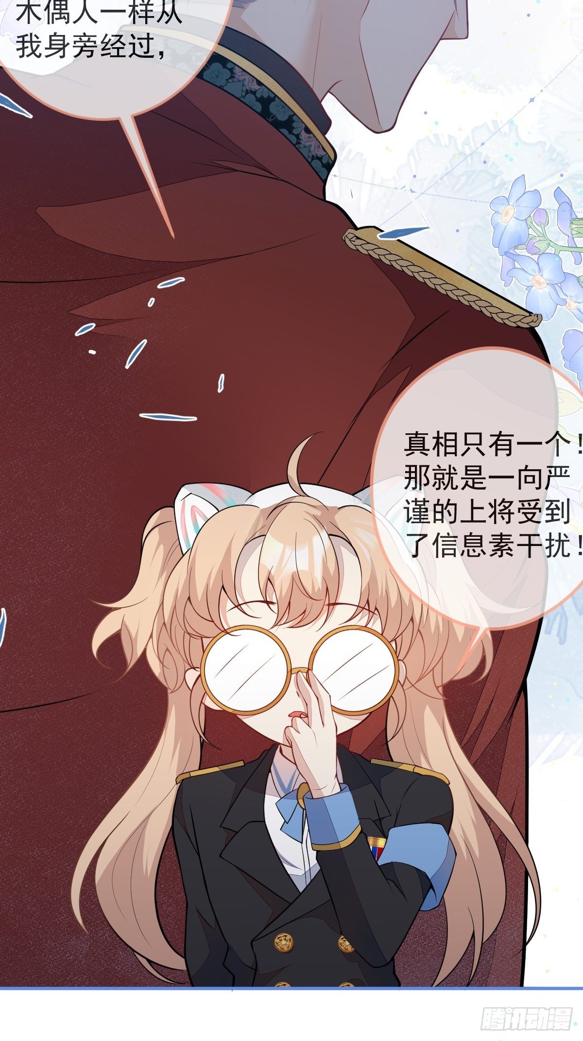 14-情到深处不能自已22