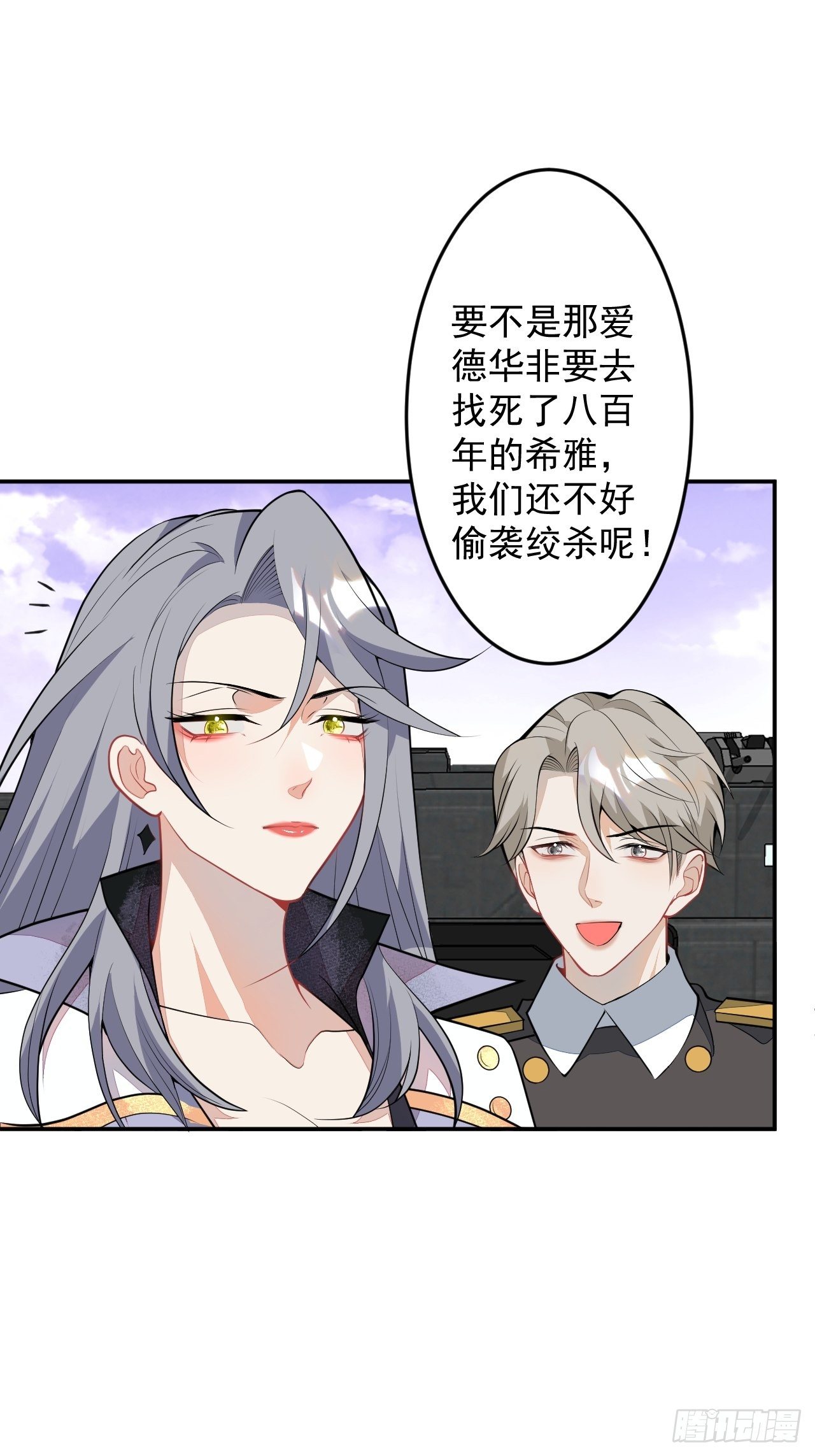 54-拉伊朵6