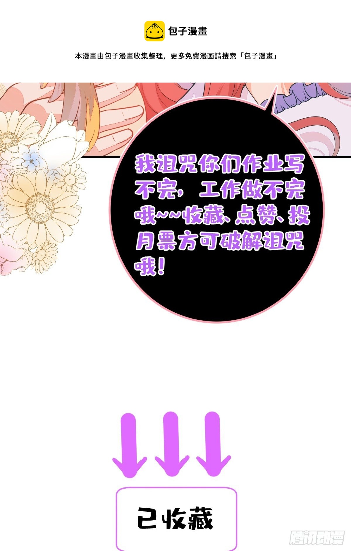 28-美女变兄弟？57