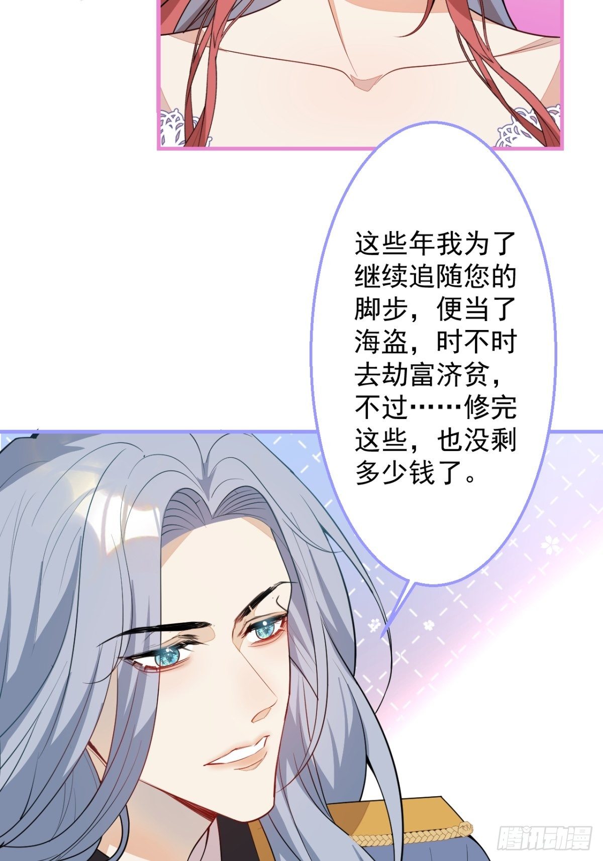 25-带你看小金库34