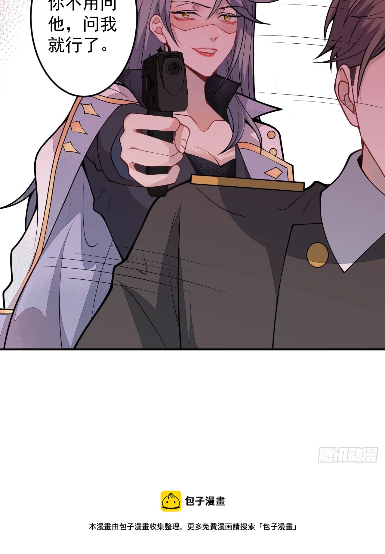61-战神希雅56