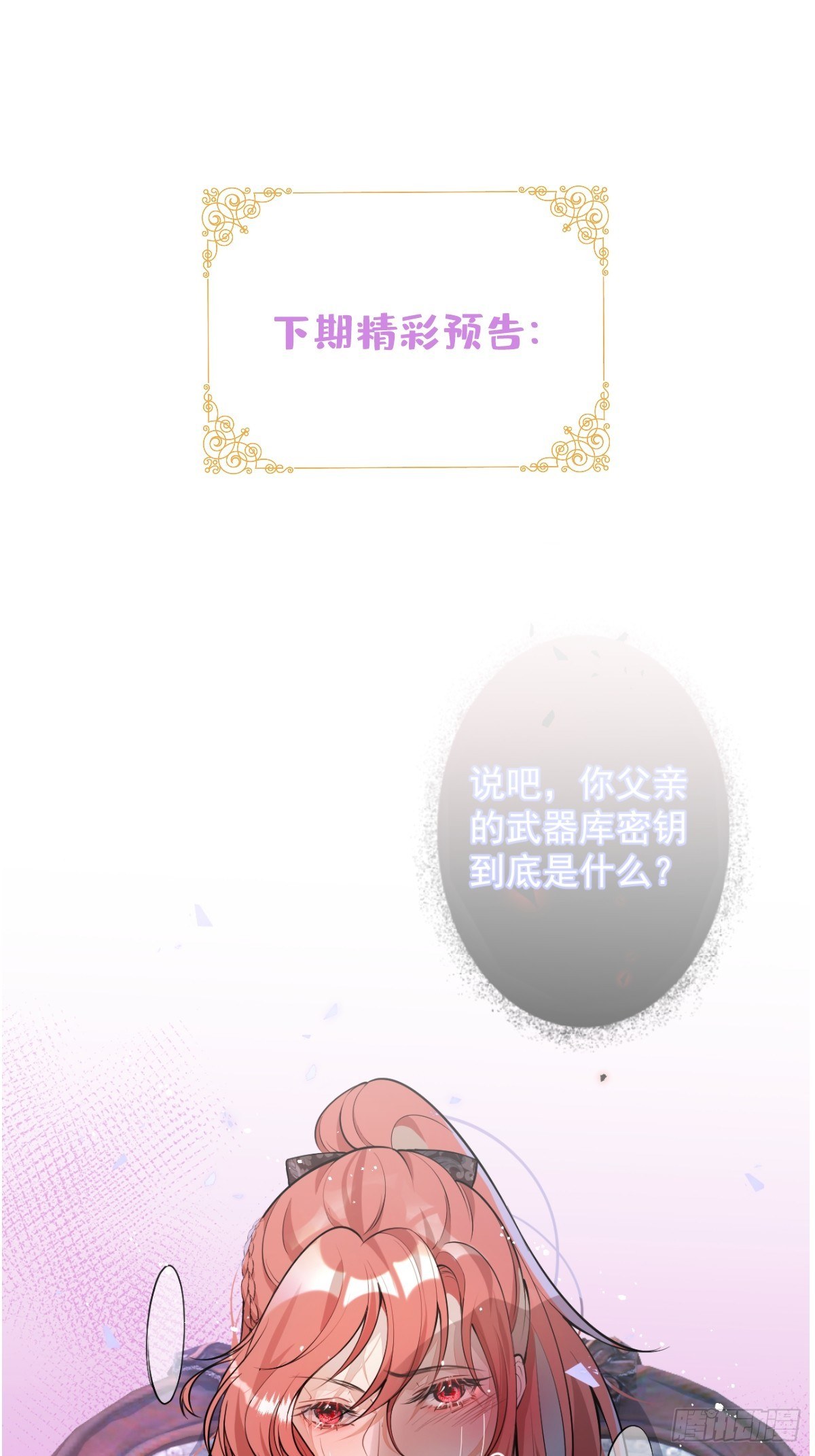 1-只想投胎不想上班。92