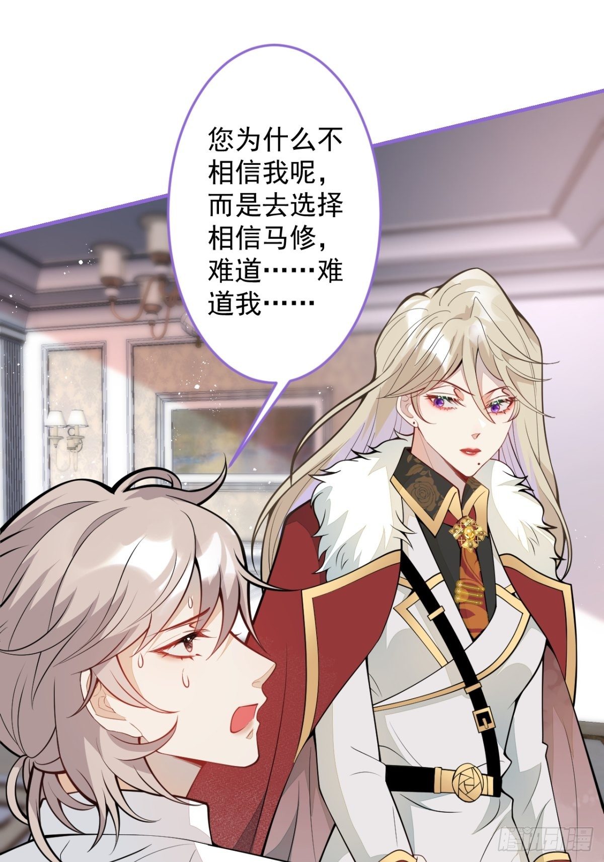 44-隔阂27