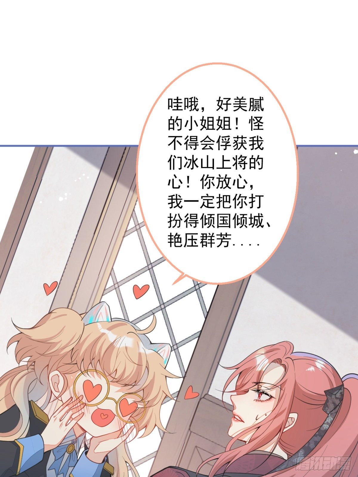 5-前世的苟且55