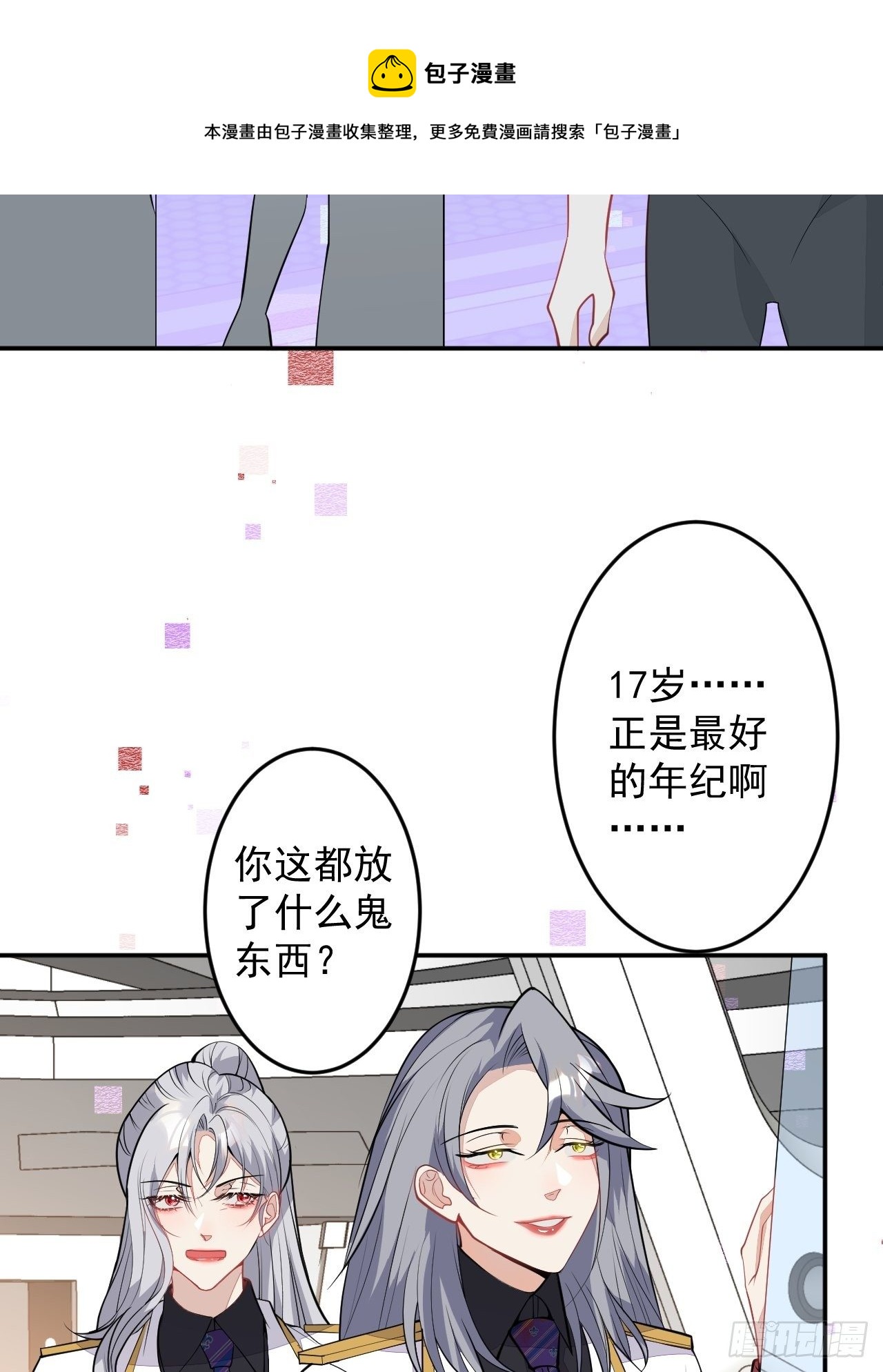 54-拉伊朵20