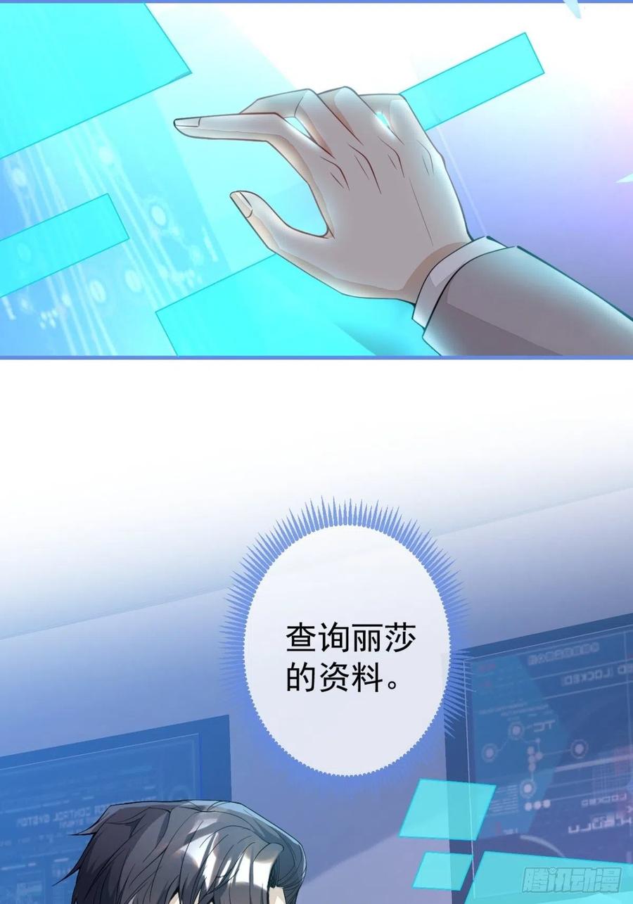 33-你究竟是谁？32