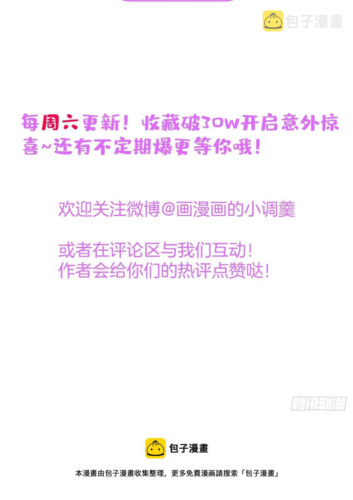 44-隔阂60