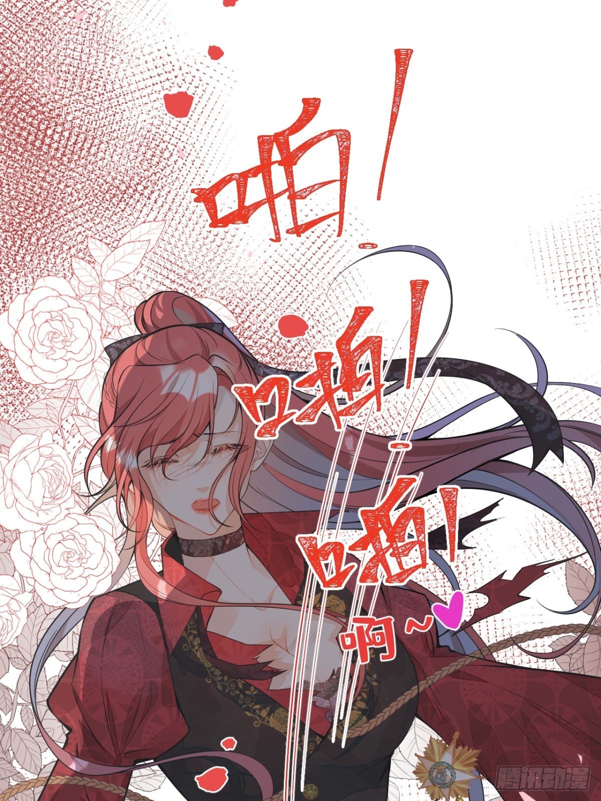 2-厚颜无耻的女人12