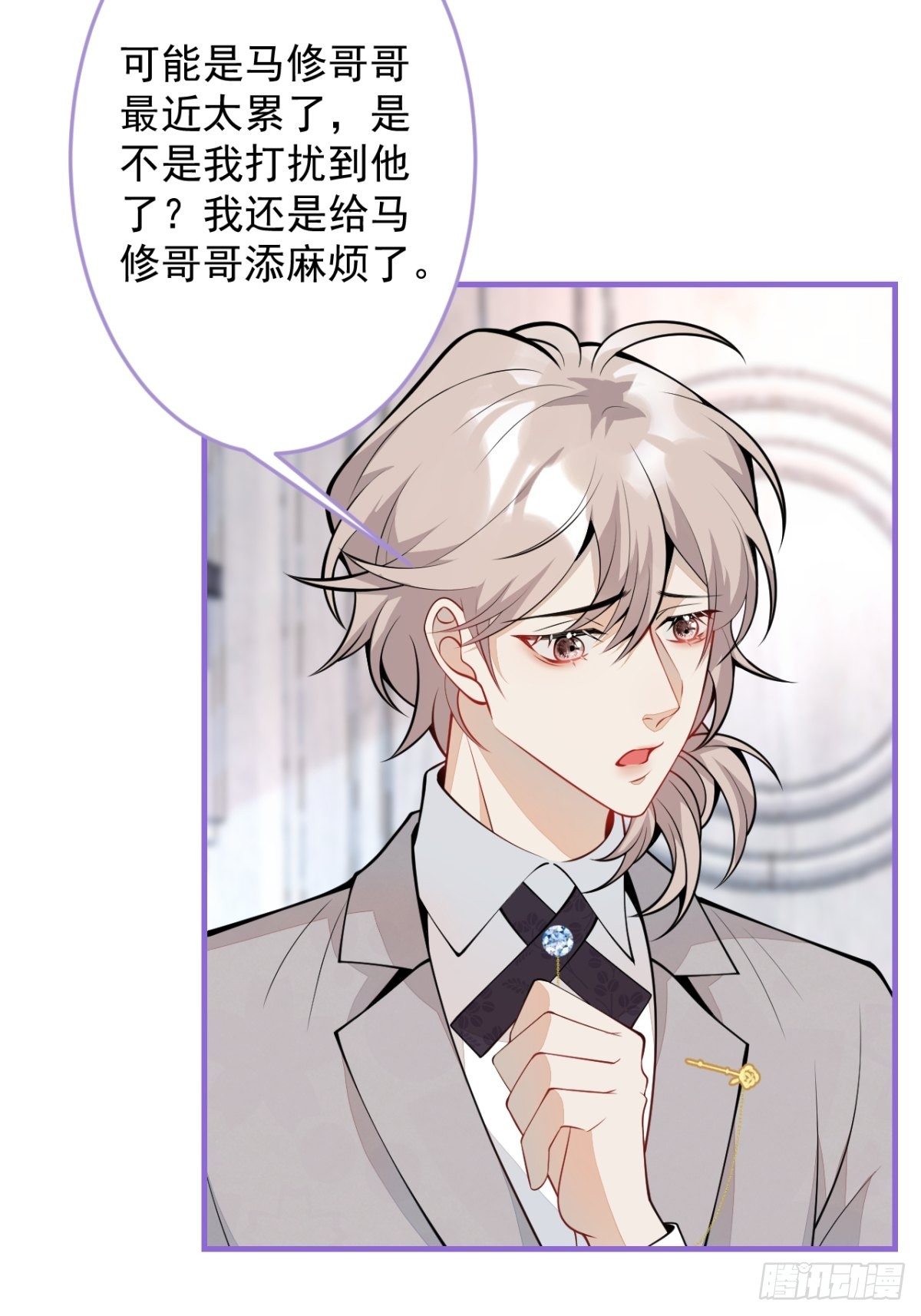 39-西莫的阴谋25