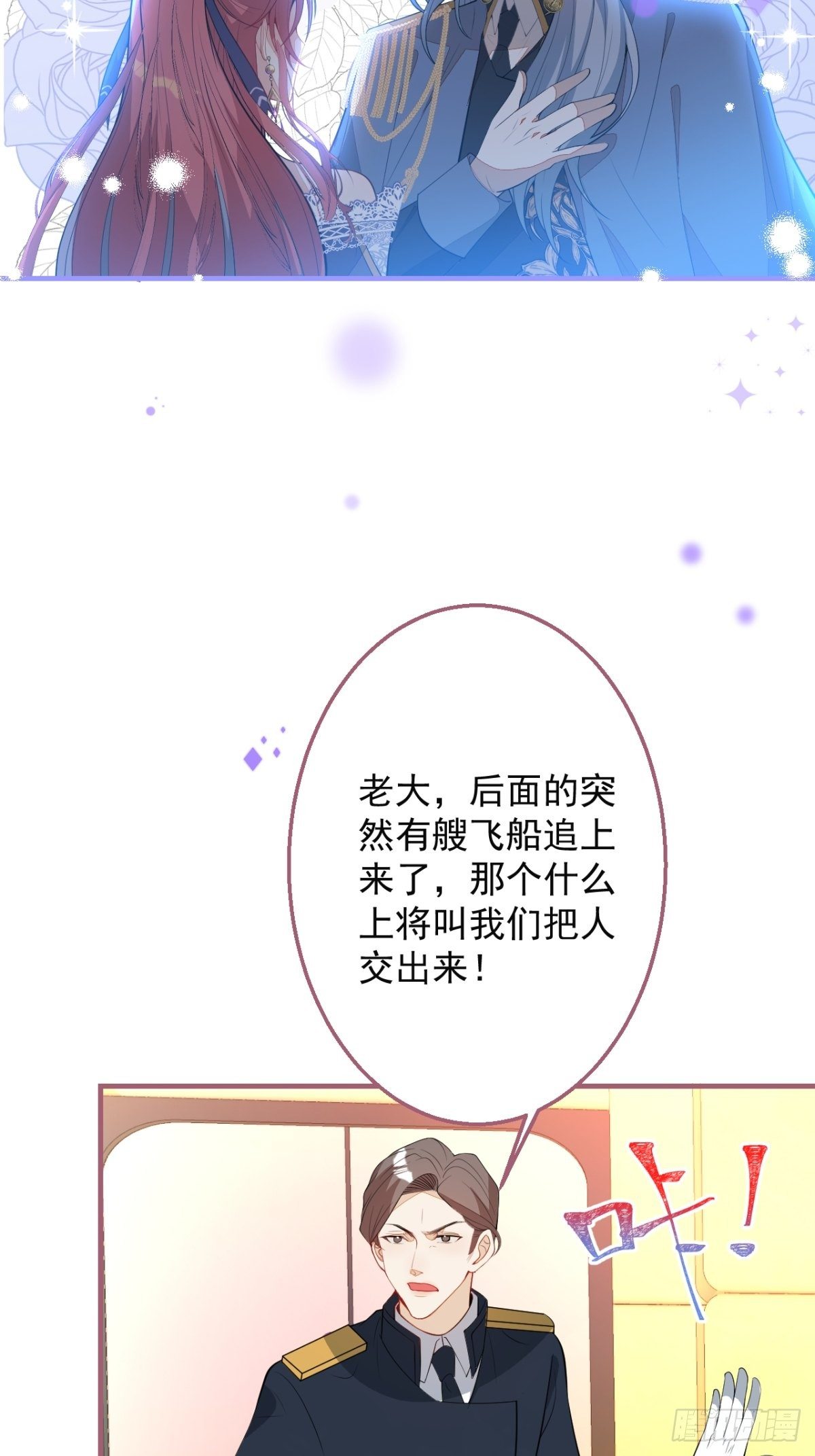 25-带你看小金库38