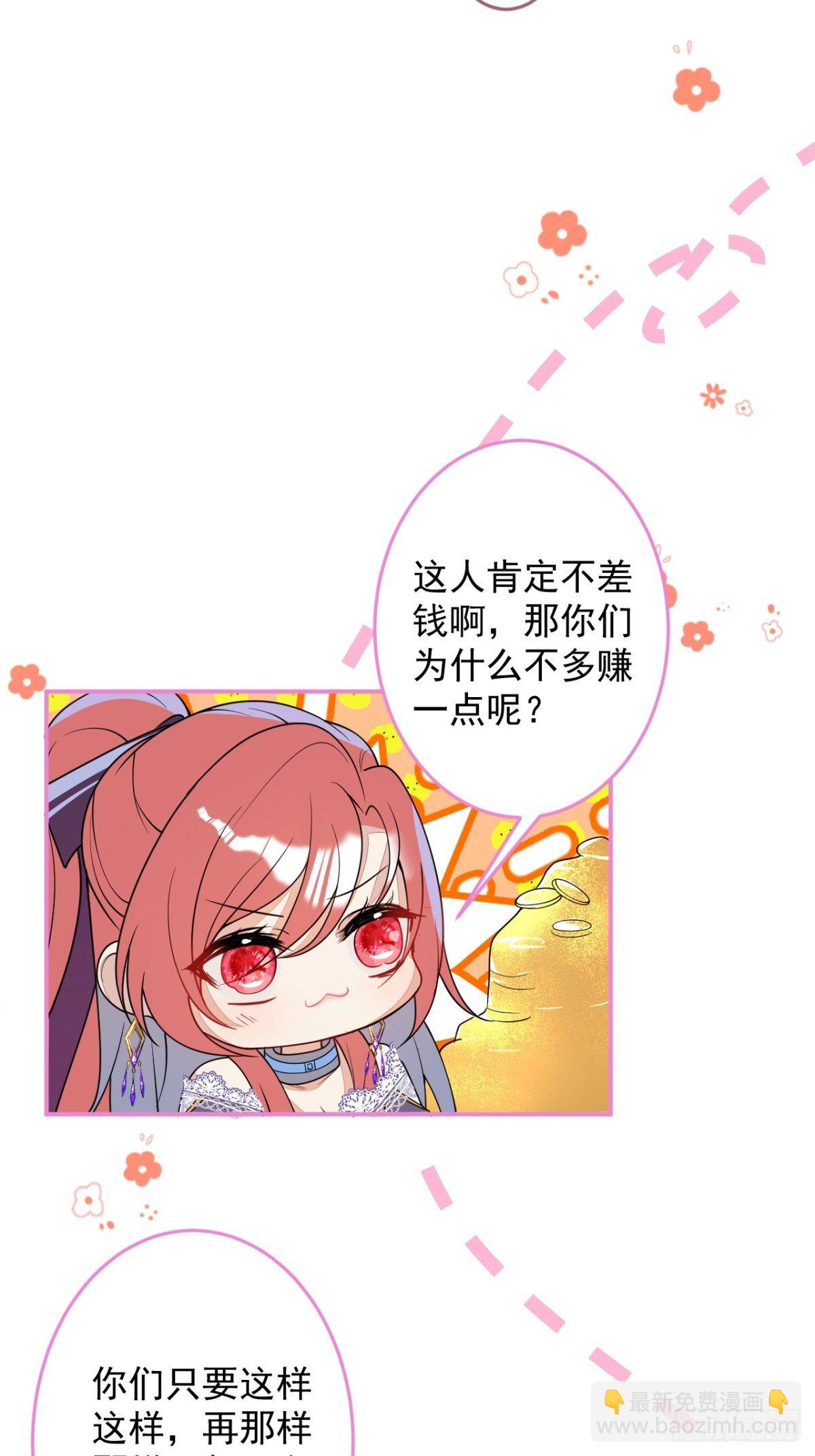 18-算数鬼才！买卖小天才！59