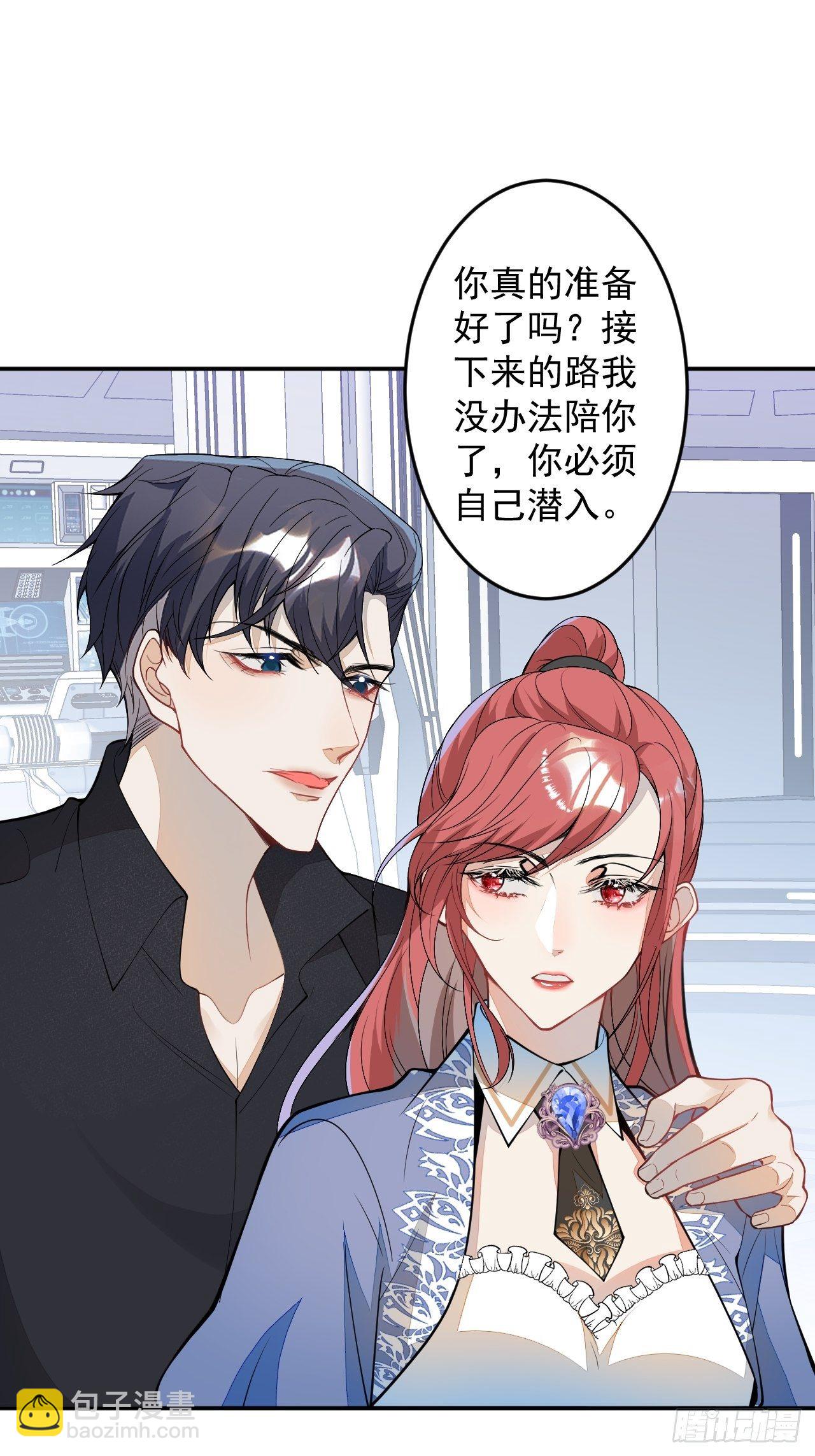 60-被发现了？15